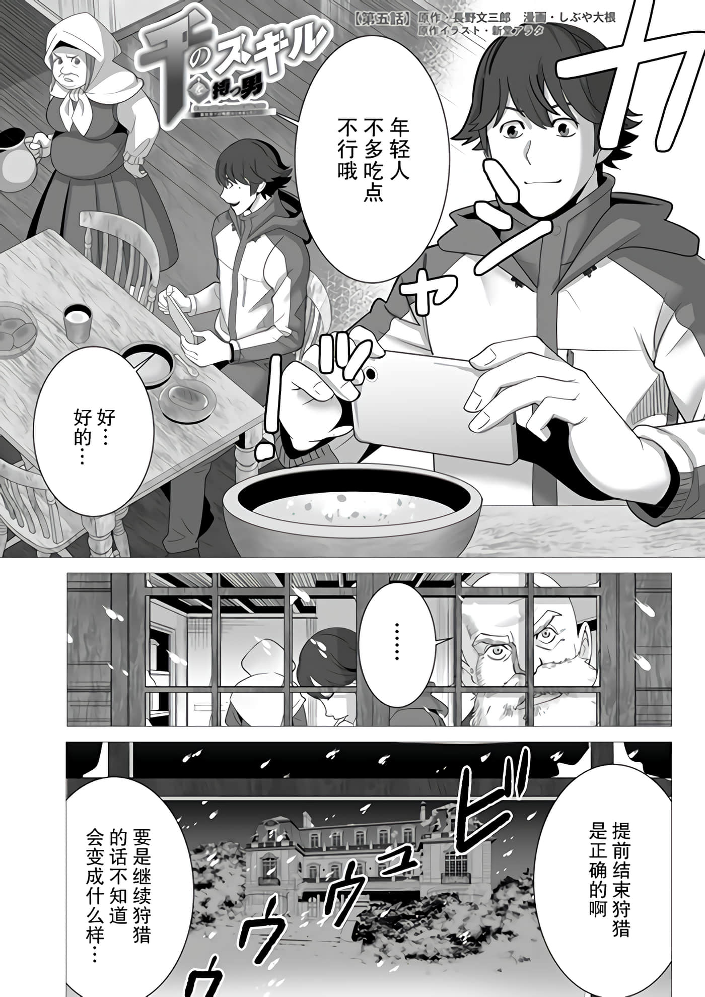 第 5 卷 第 1 页
