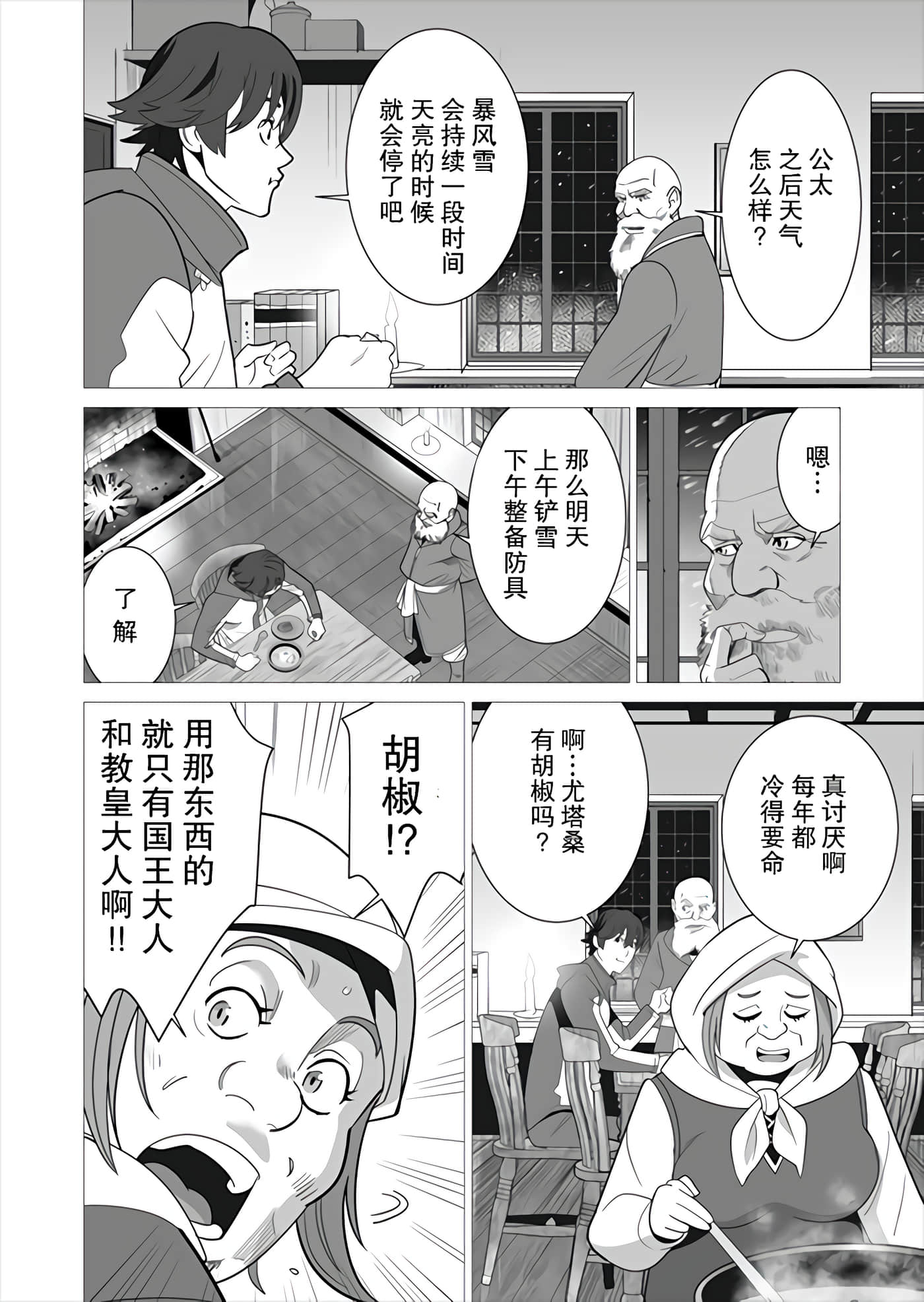 第 5 卷 第 2 页