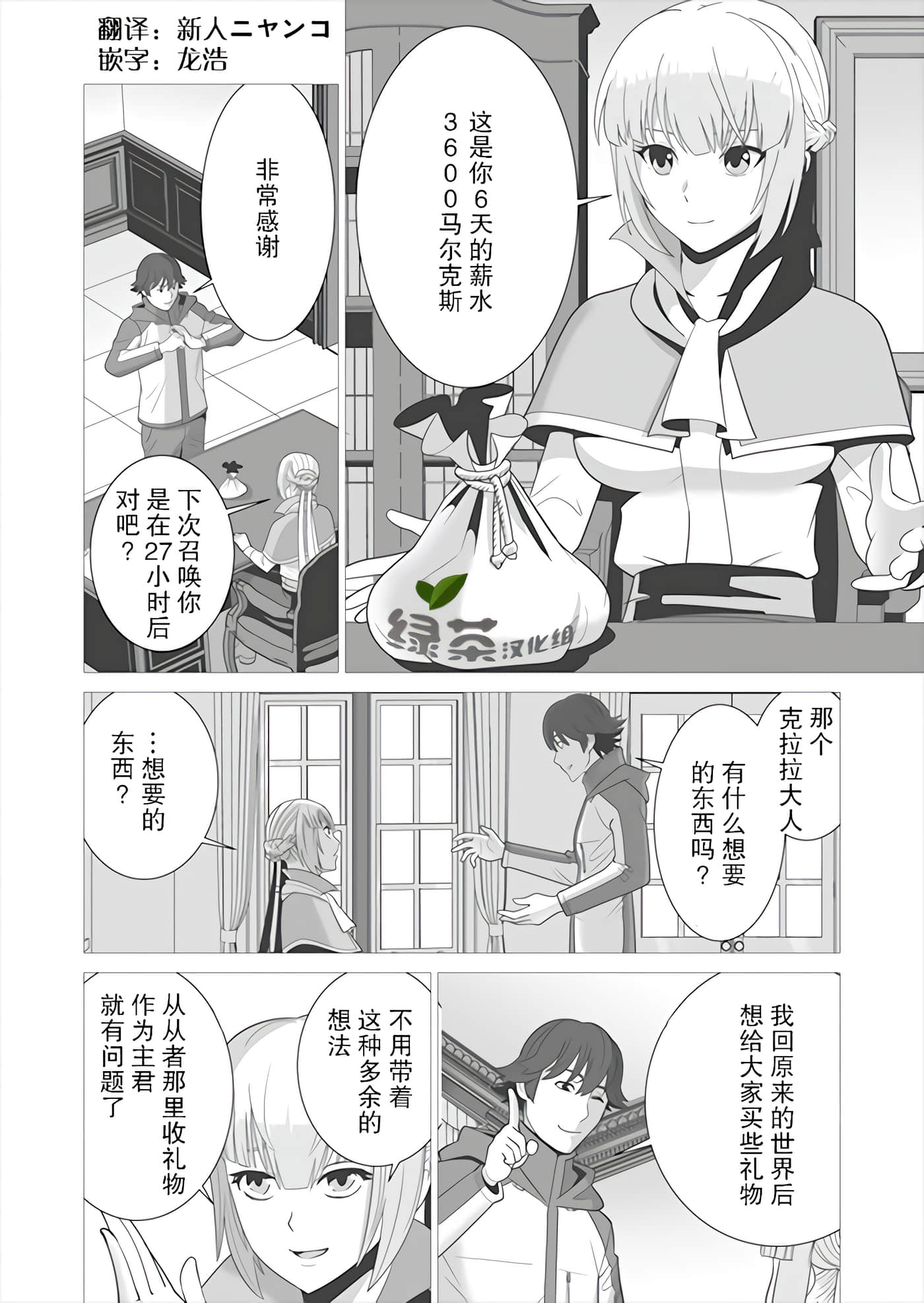 第 5 卷 第 4 页