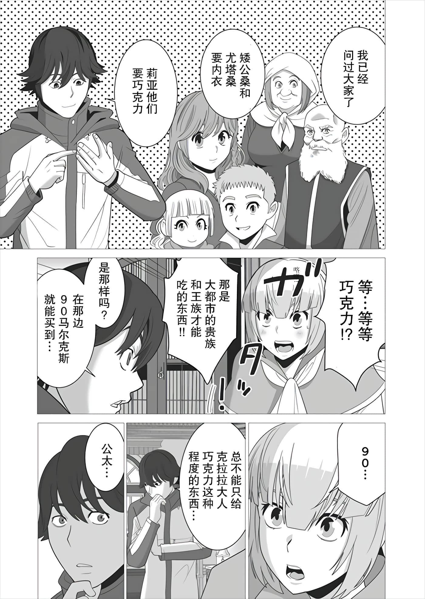 第 5 卷 第 5 页