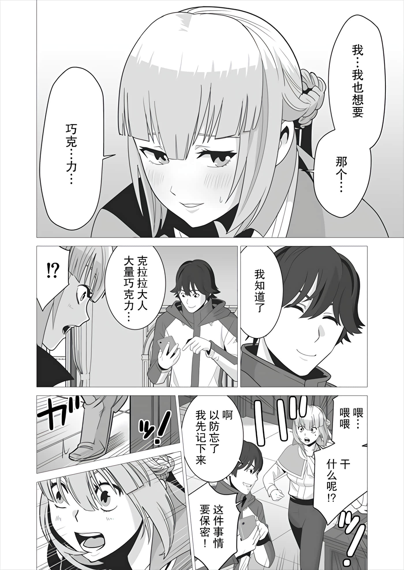 第 5 卷 第 6 页