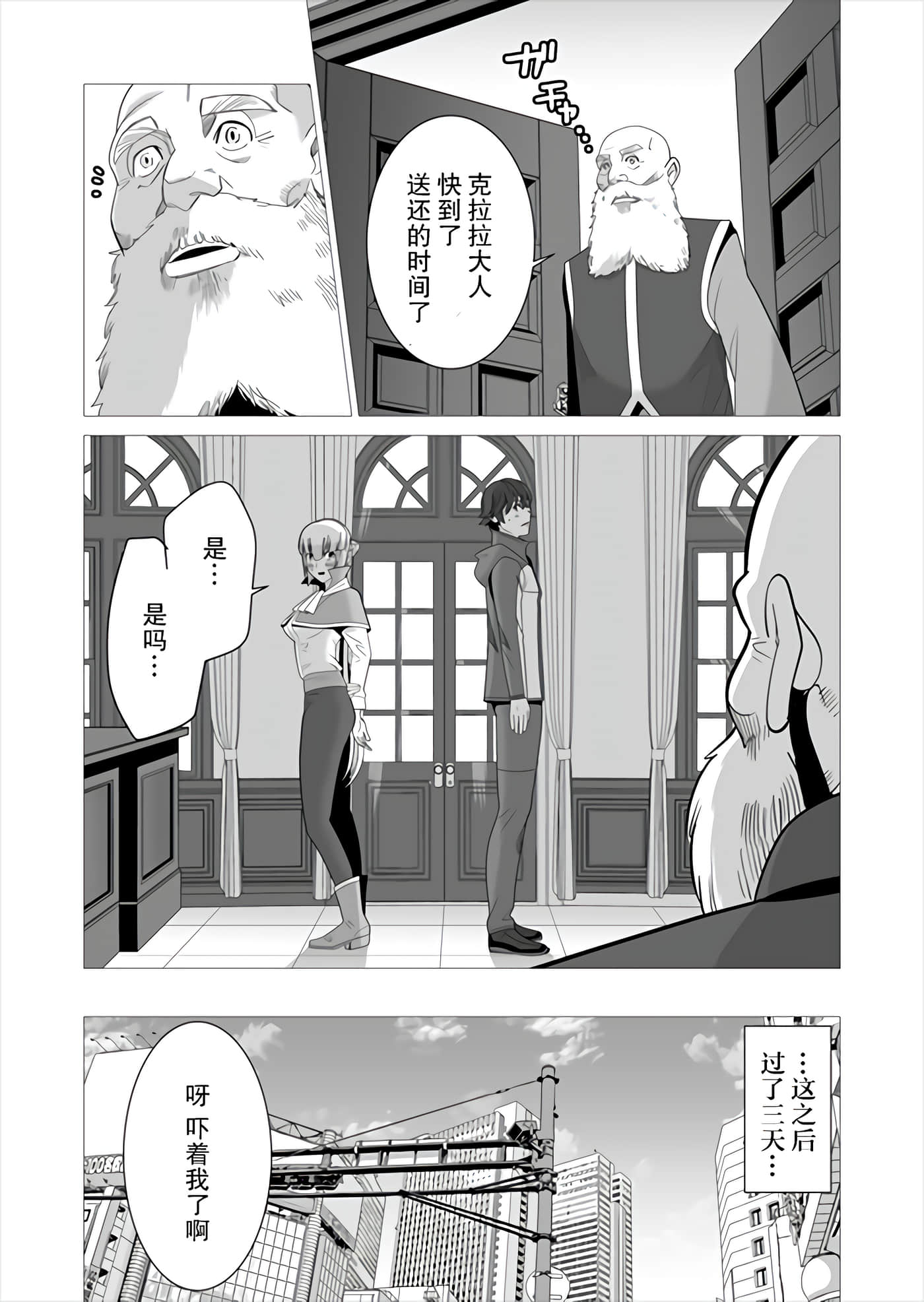 第 5 卷 第 8 页