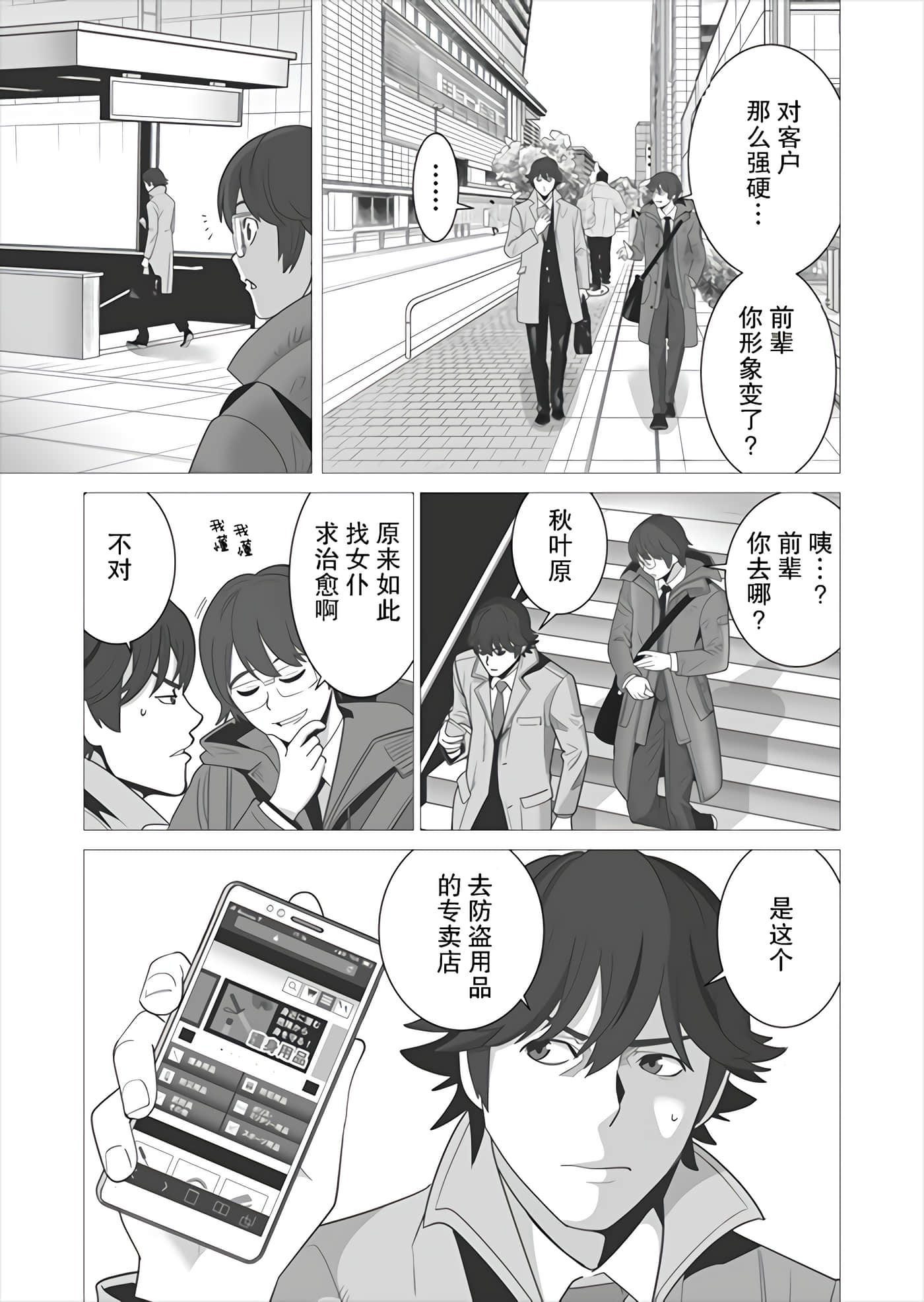 第 5 卷 第 9 页
