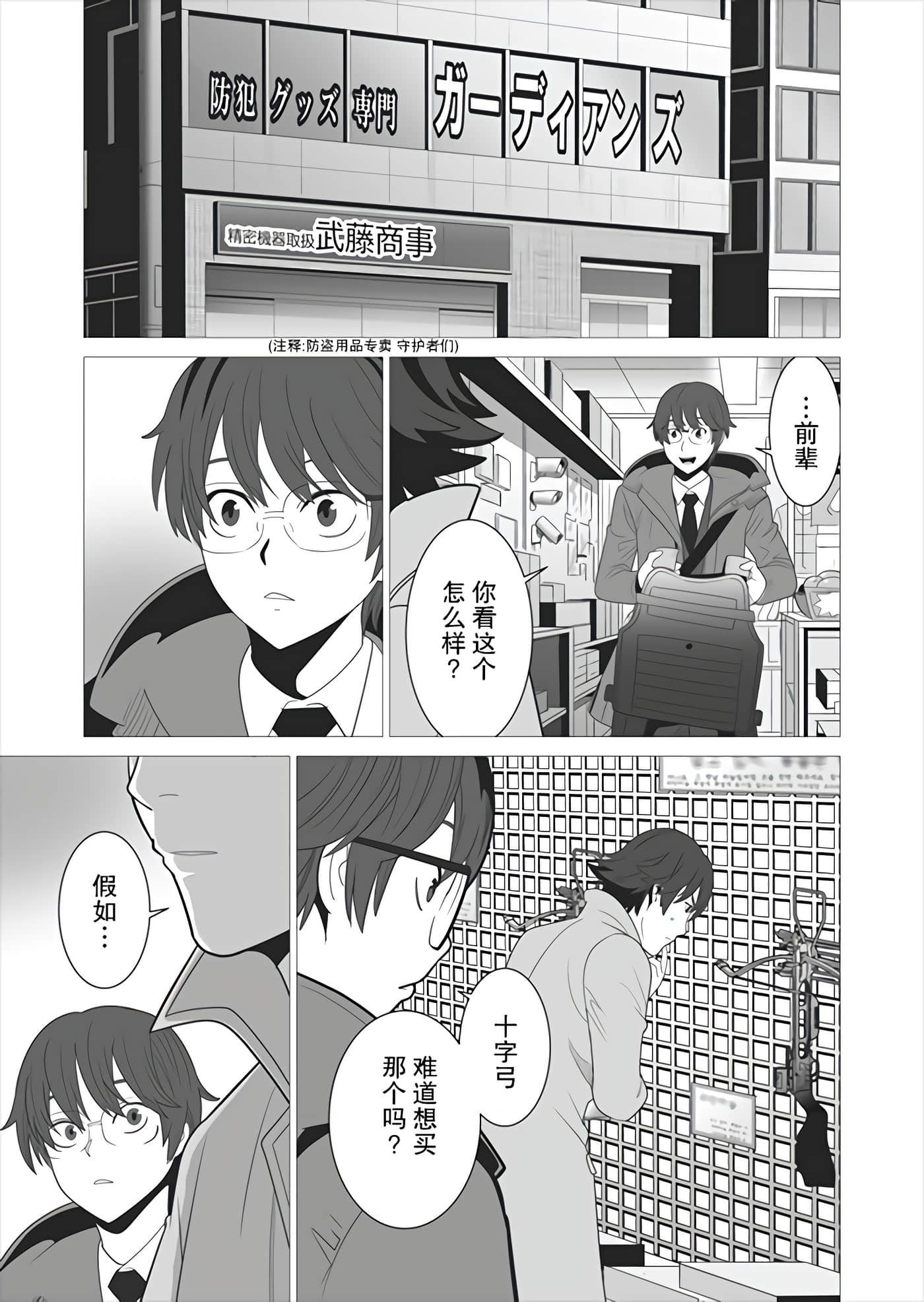 第 5 卷 第 11 页