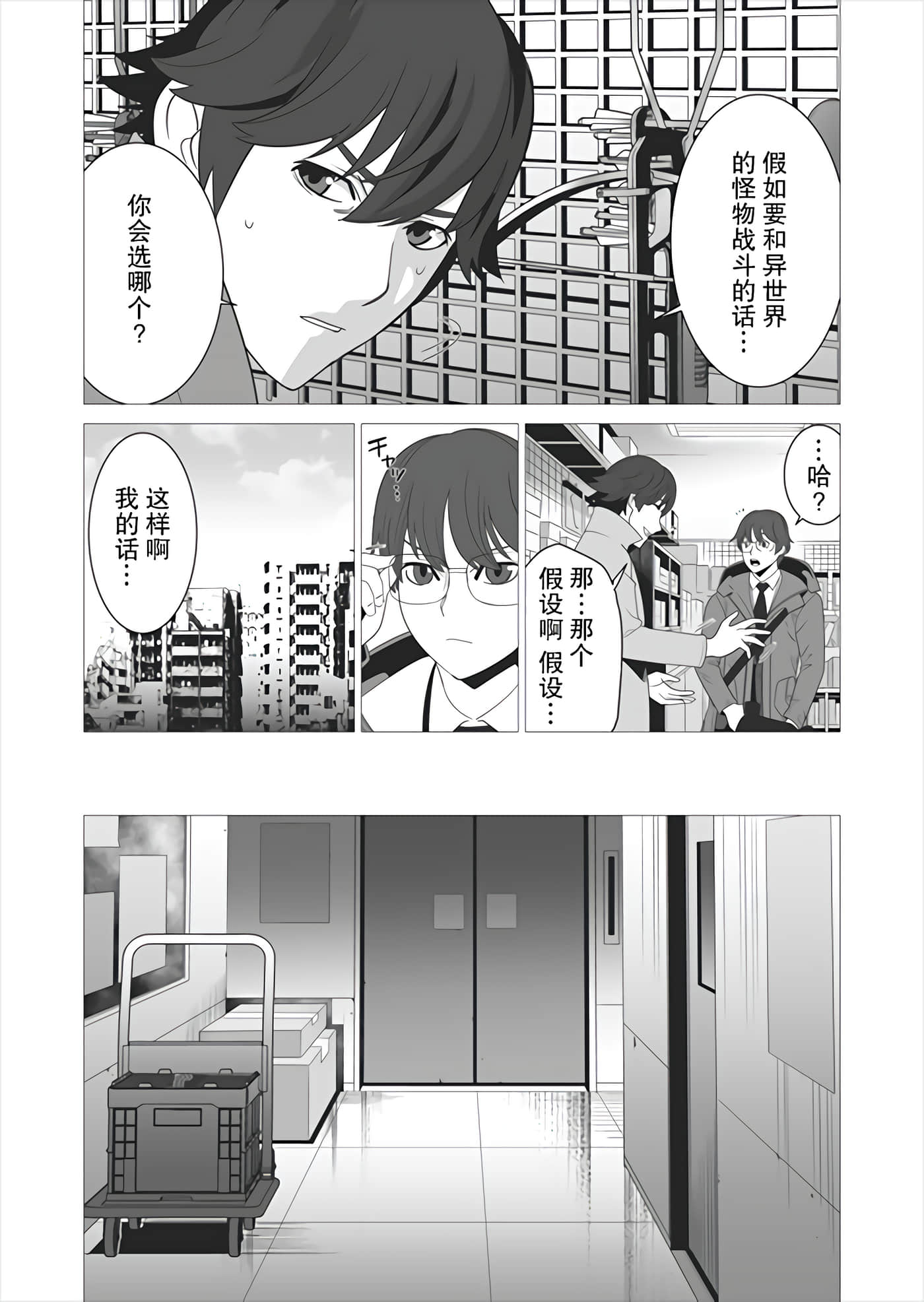 第 5 卷 第 12 页