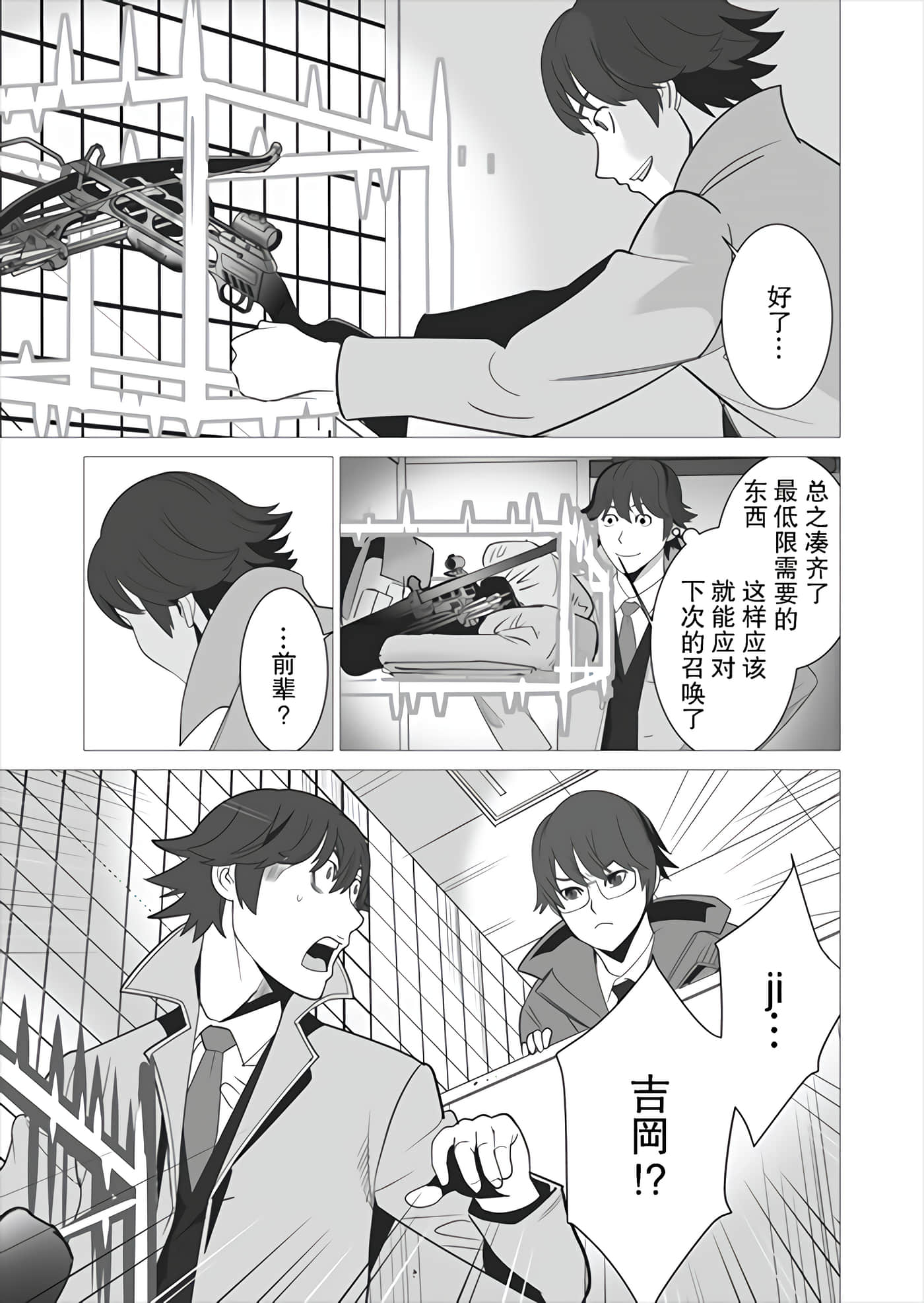 第 5 卷 第 13 页