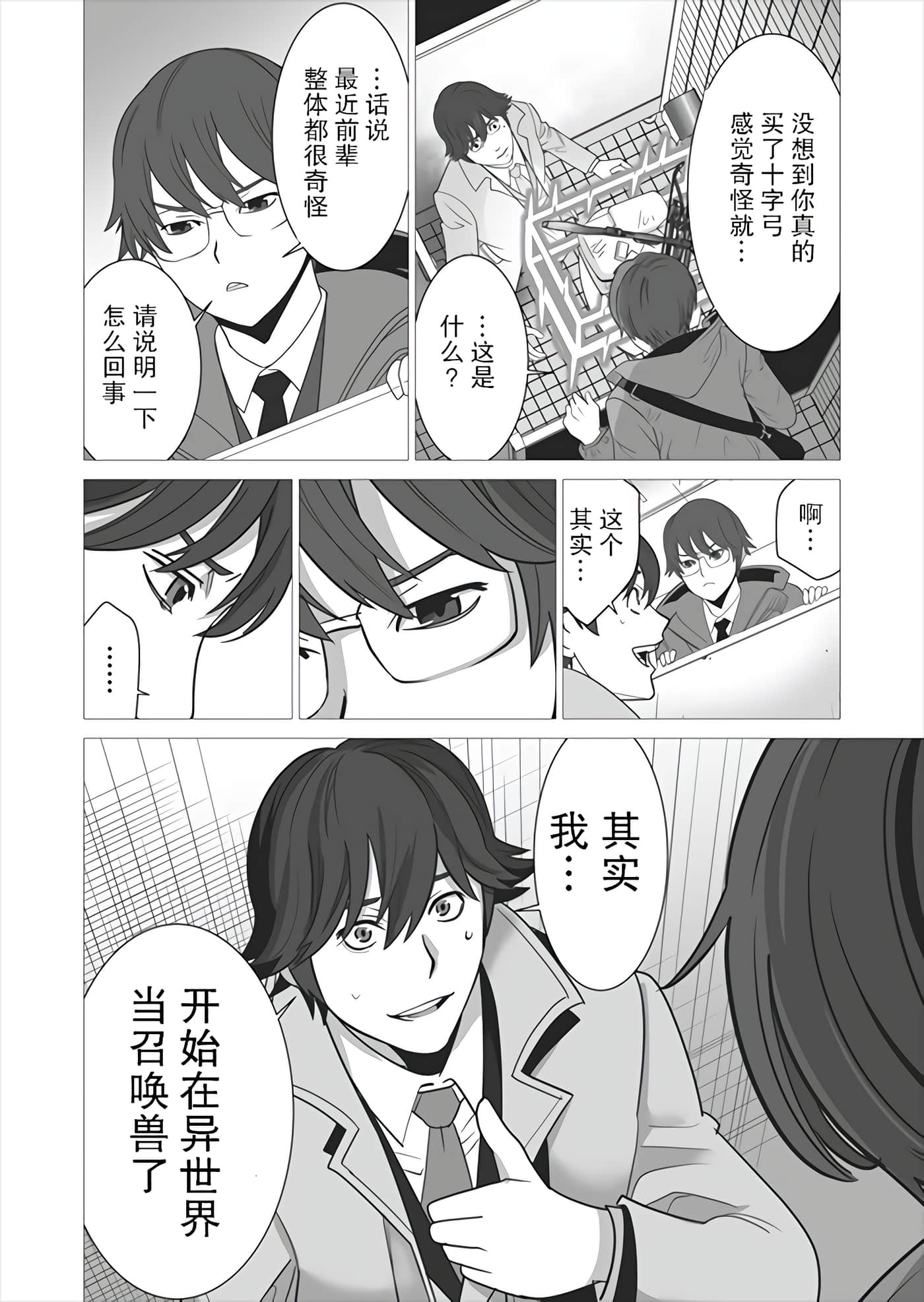 第 5 卷 第 14 页
