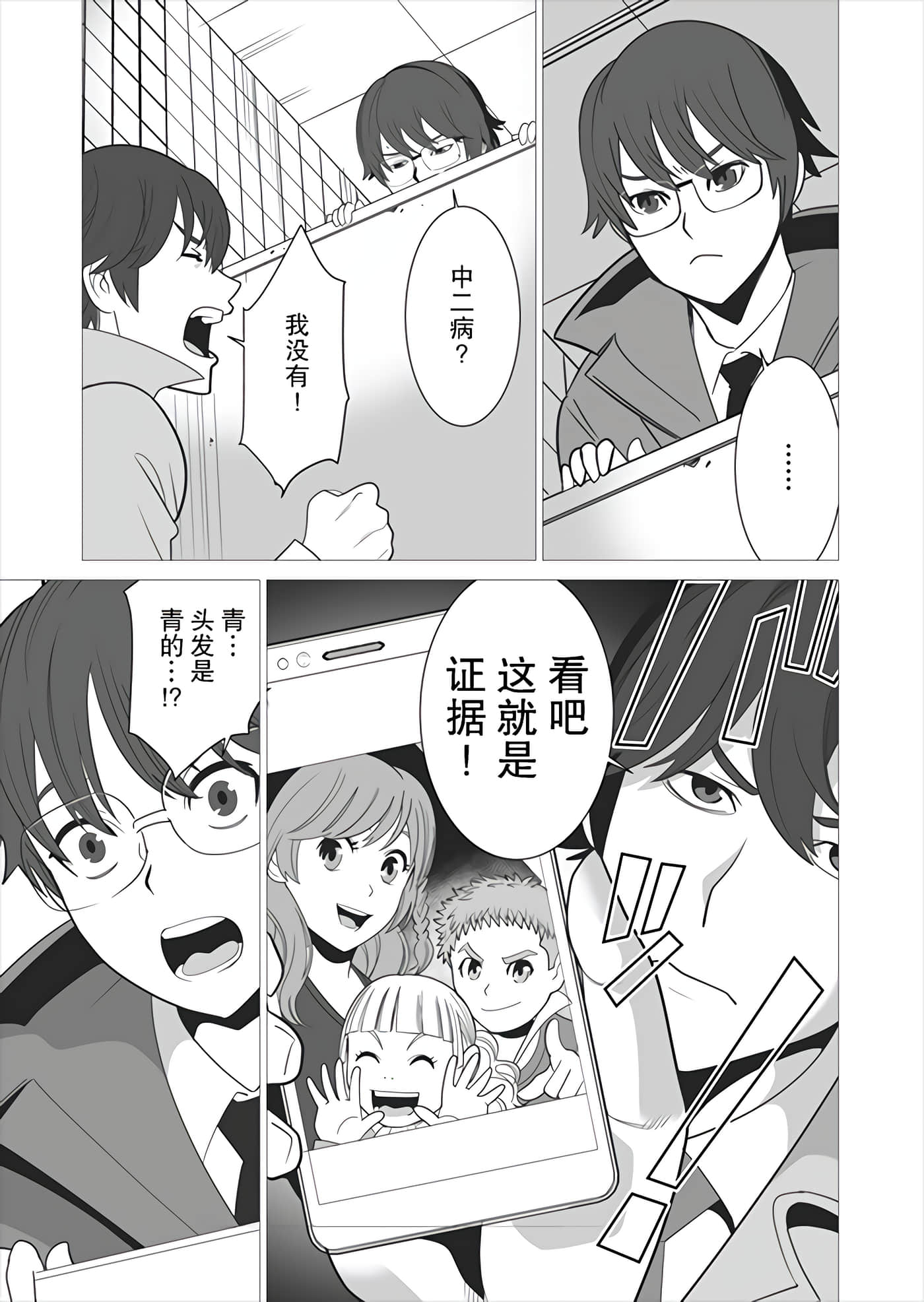 第 5 卷 第 15 页