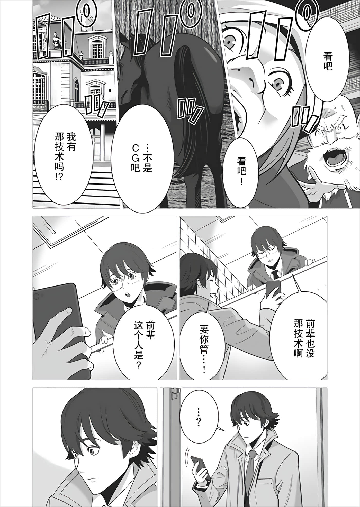 第 5 卷 第 16 页