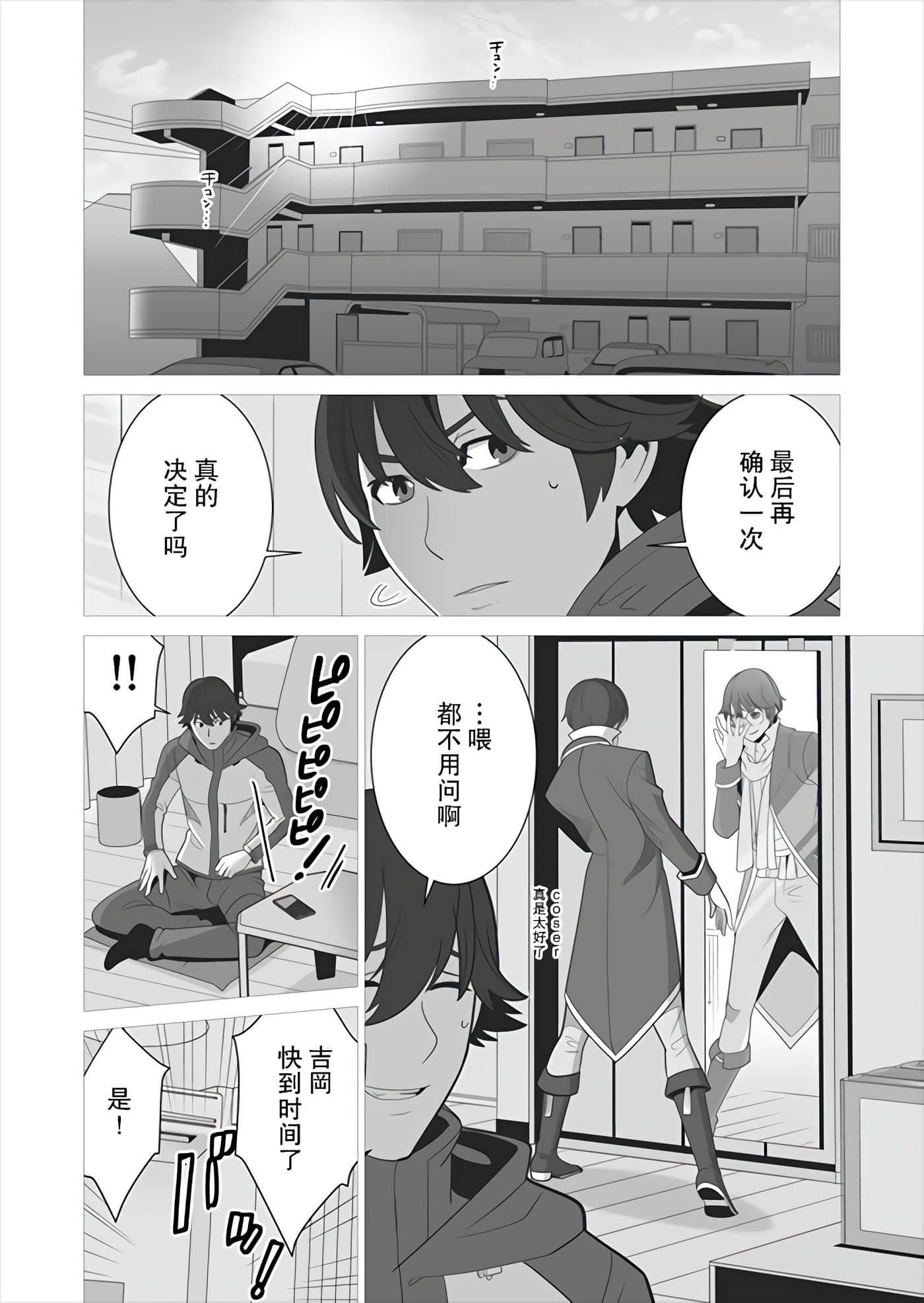 第 5 卷 第 18 页