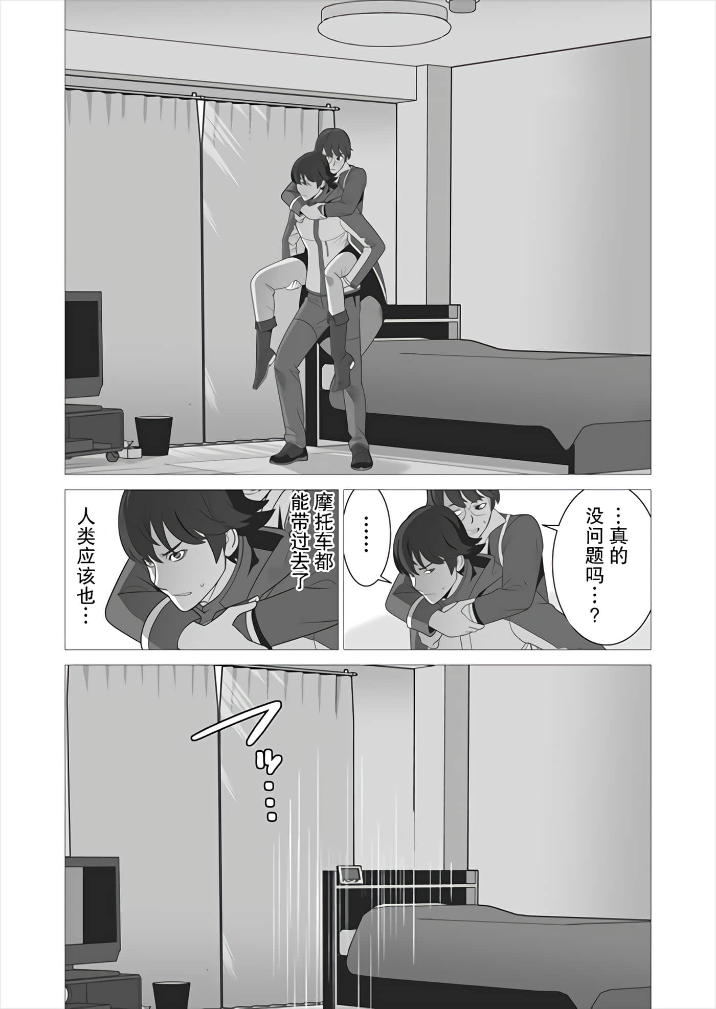 第 5 卷 第 19 页