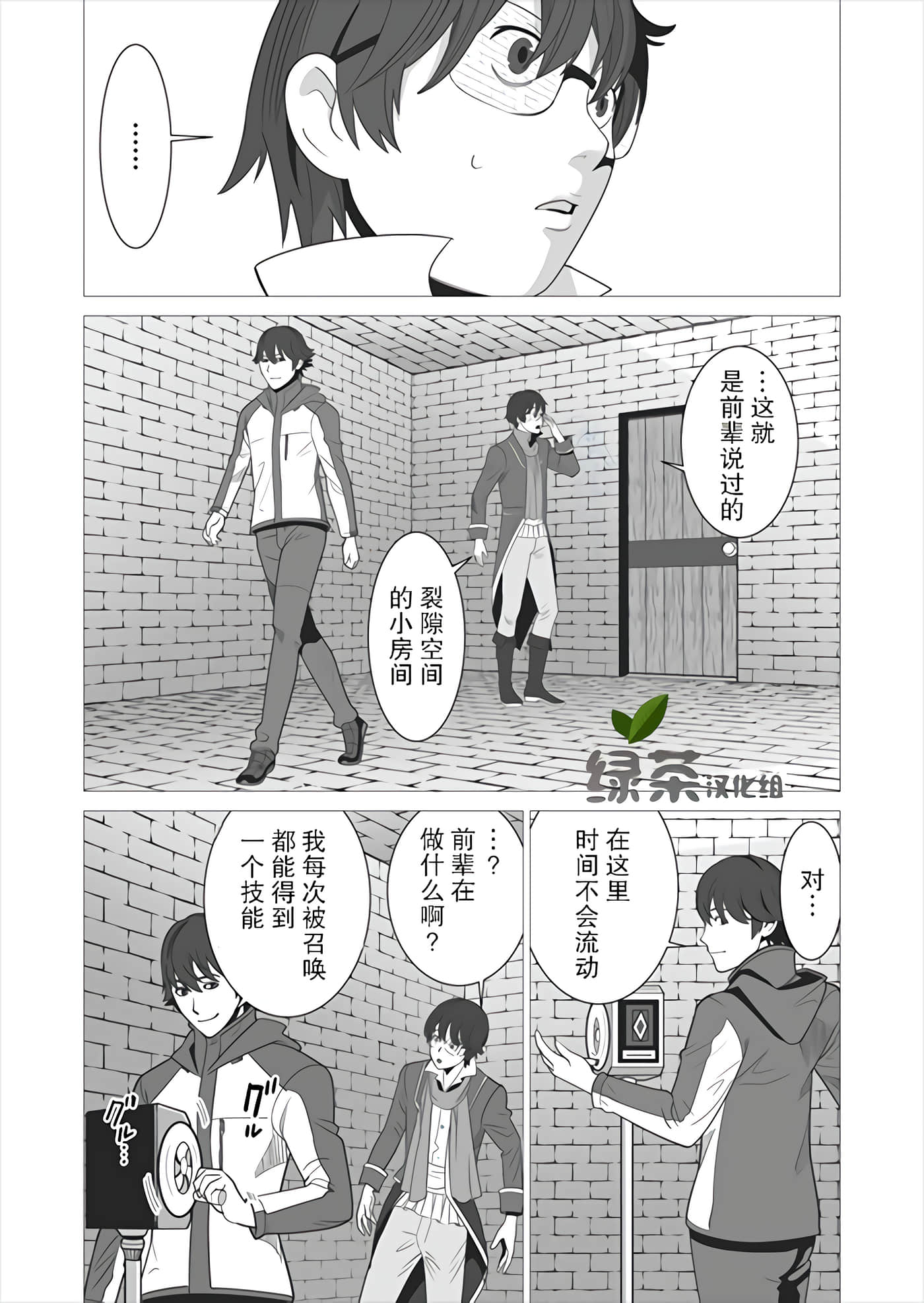 第 5 卷 第 20 页