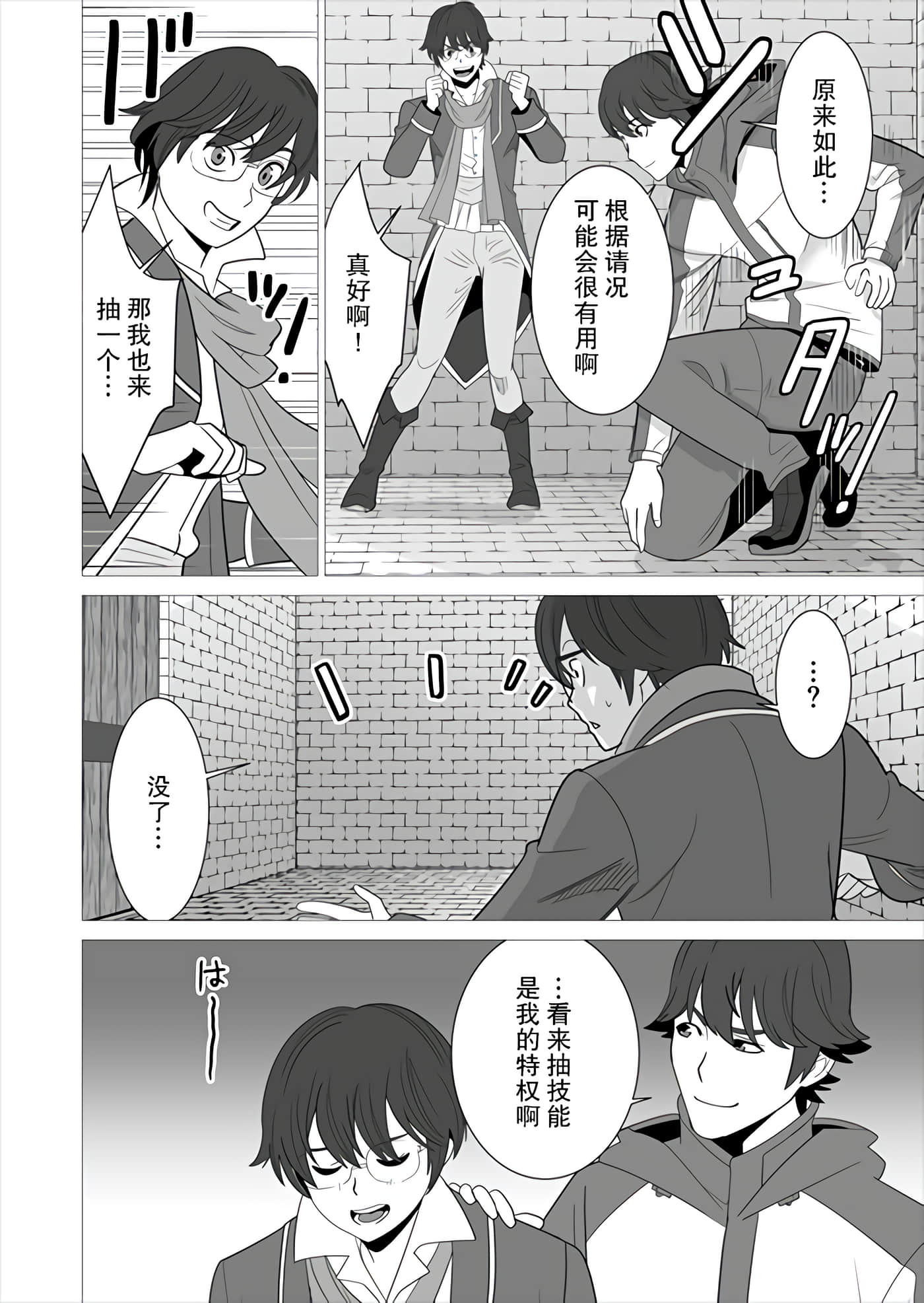 第 5 卷 第 22 页