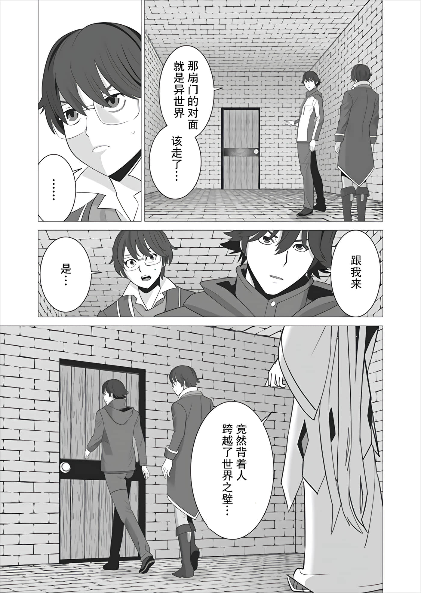 第 5 卷 第 23 页
