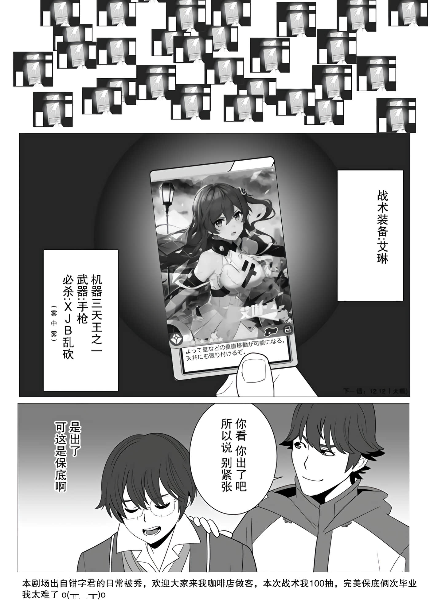 第 5 卷 第 27 页