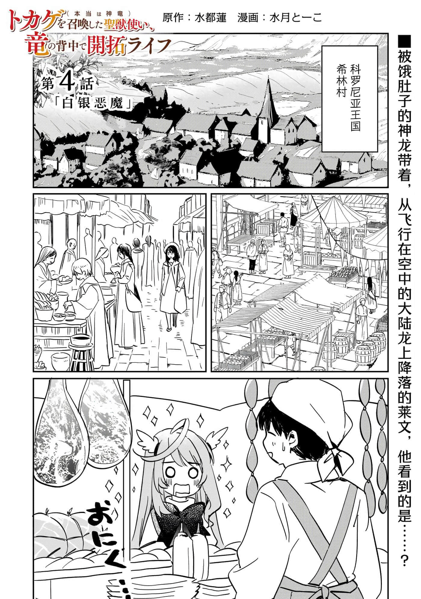 第 4 卷 第 1 页