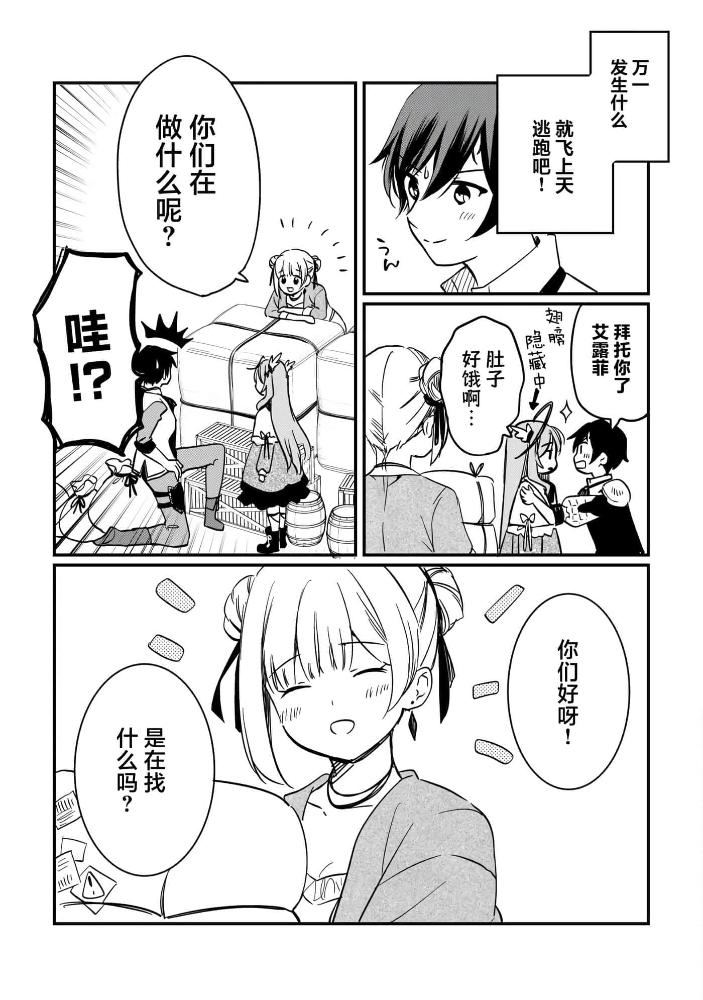 第 4 卷 第 3 页