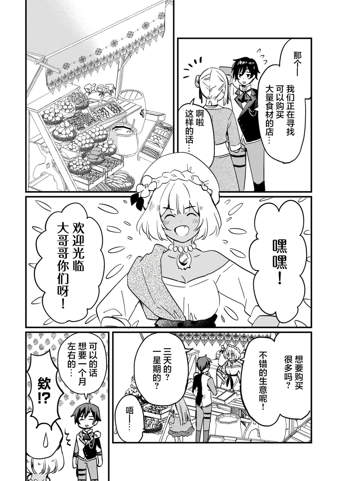 第 4 卷 第 4 页