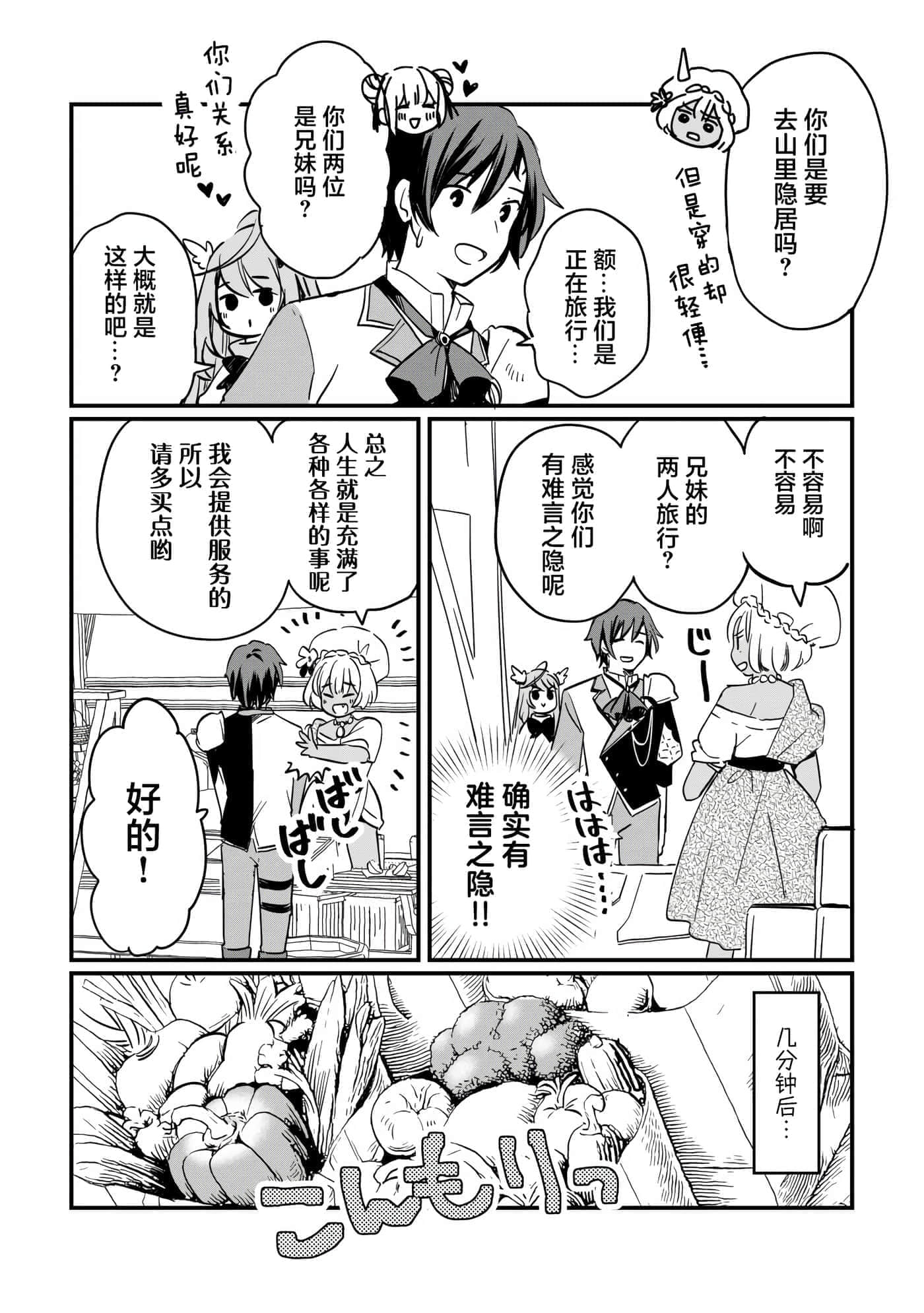 第 4 卷 第 5 页