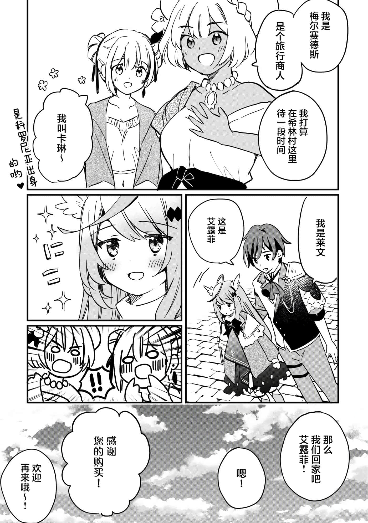 第 4 卷 第 7 页