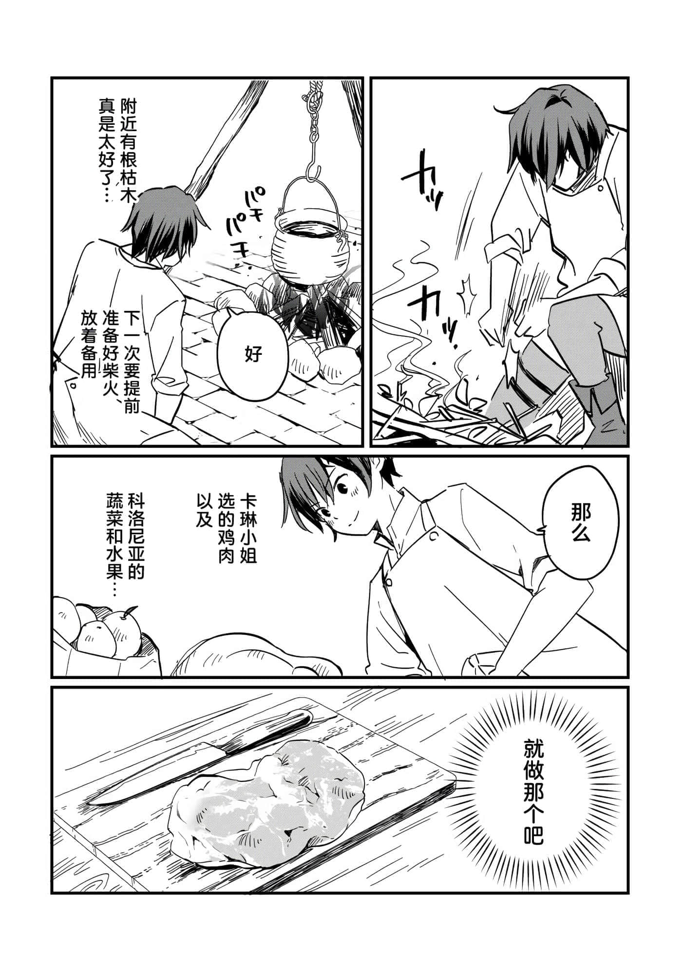 第 4 卷 第 9 页