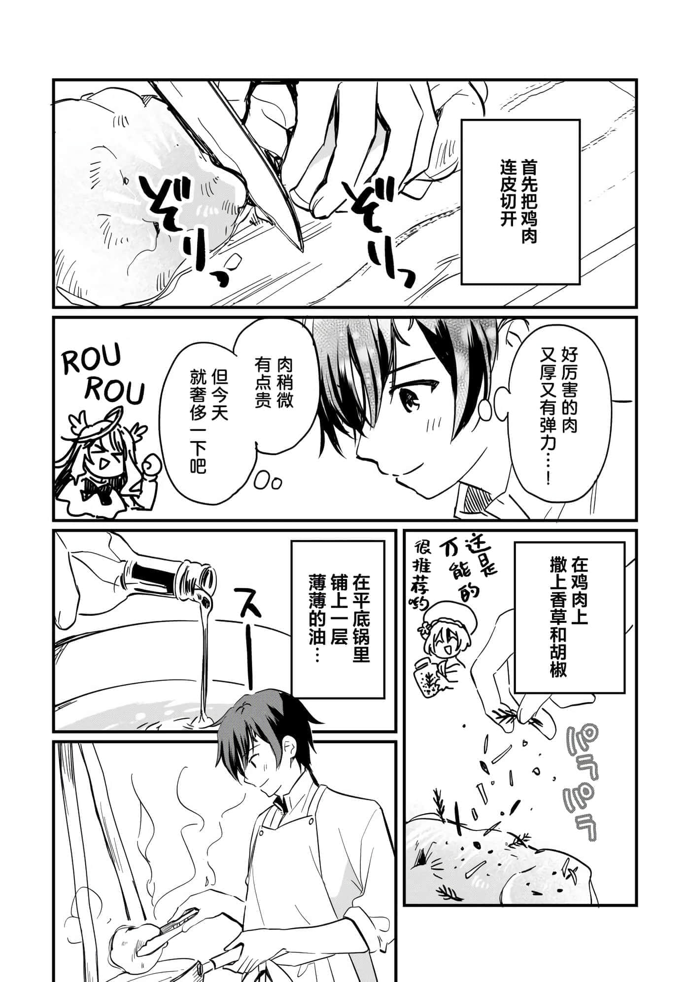 第 4 卷 第 10 页