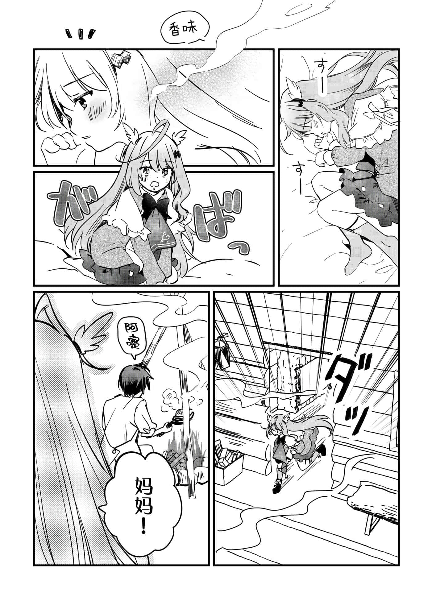 第 4 卷 第 11 页