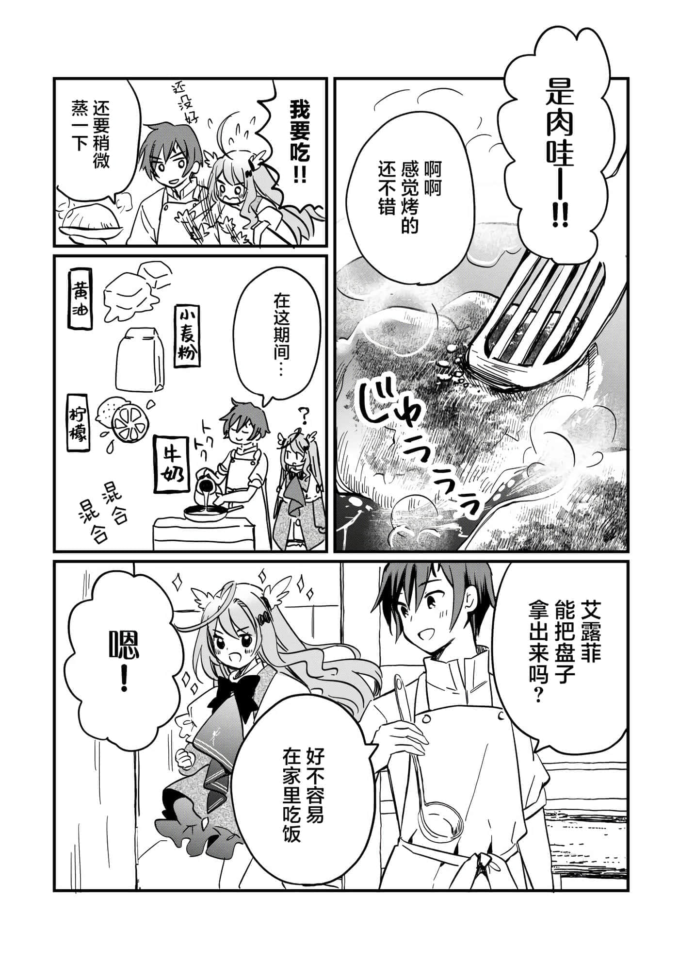 第 4 卷 第 12 页