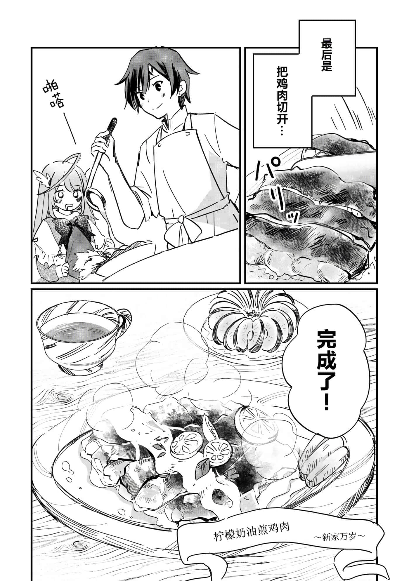 第 4 卷 第 13 页
