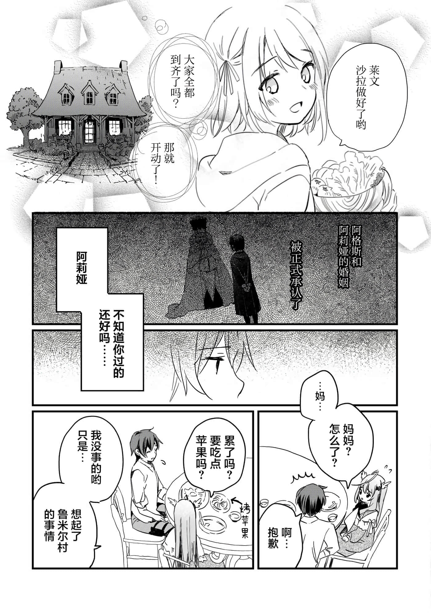 第 4 卷 第 15 页