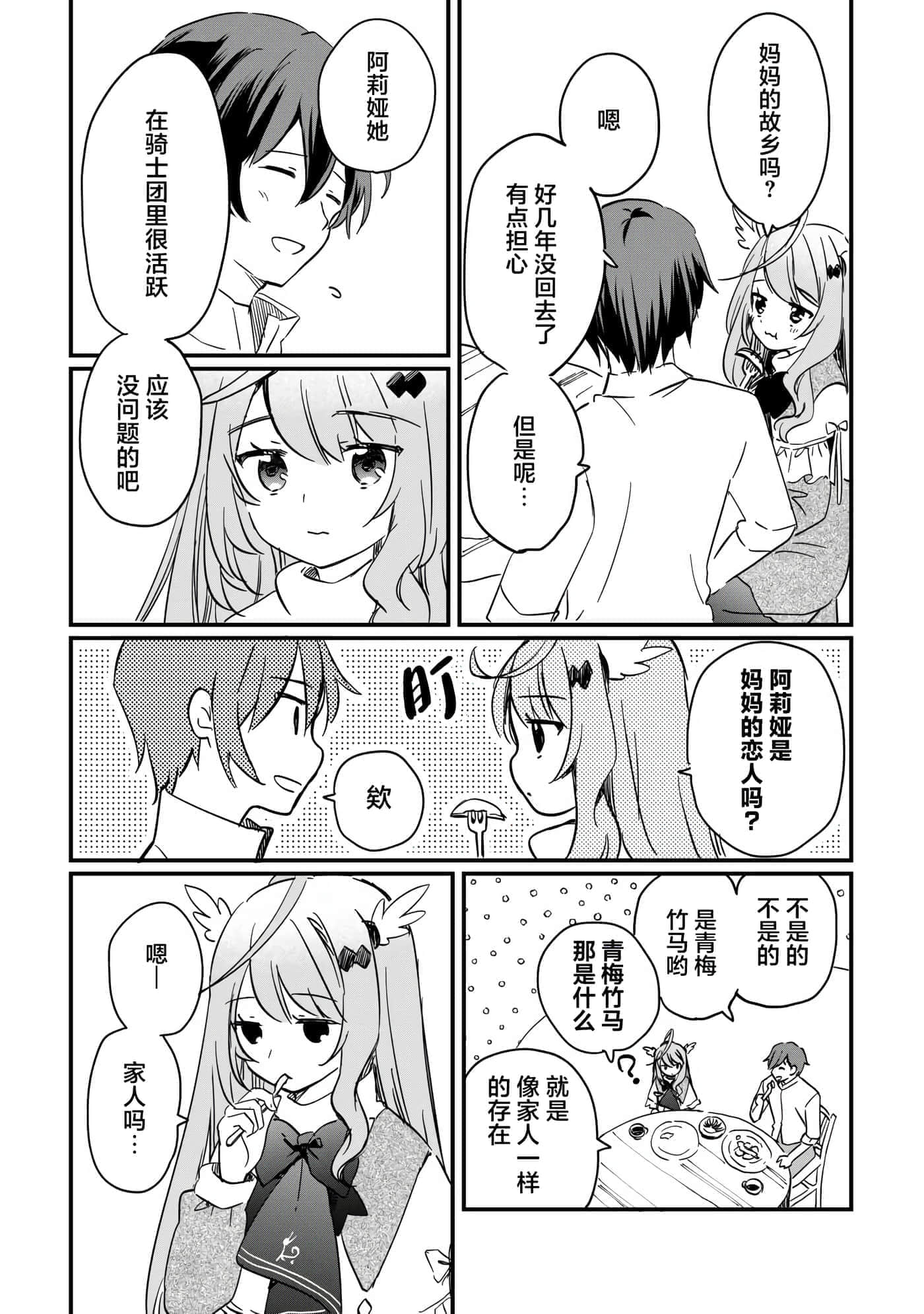 第 4 卷 第 16 页