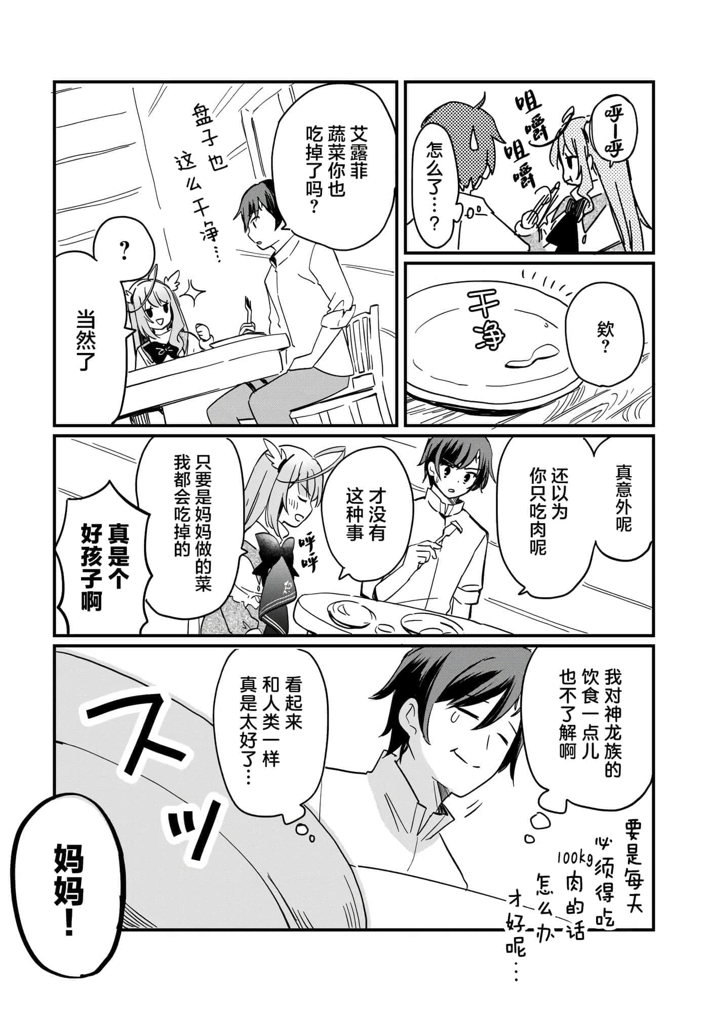 第 4 卷 第 17 页