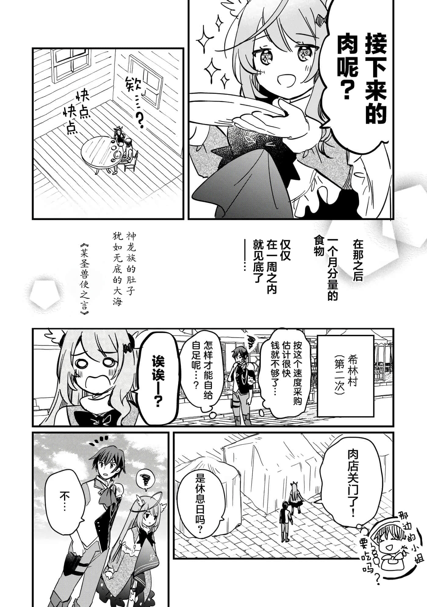 第 4 卷 第 18 页