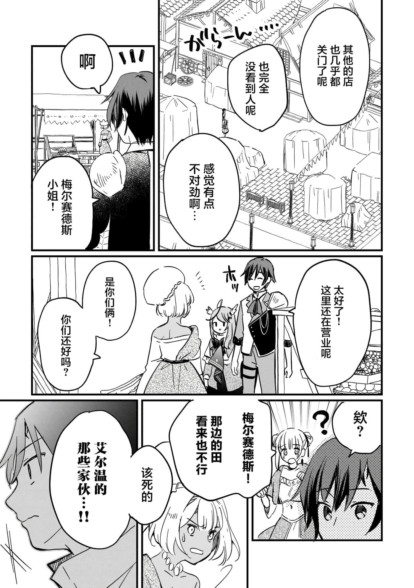 第 4 卷 第 19 页