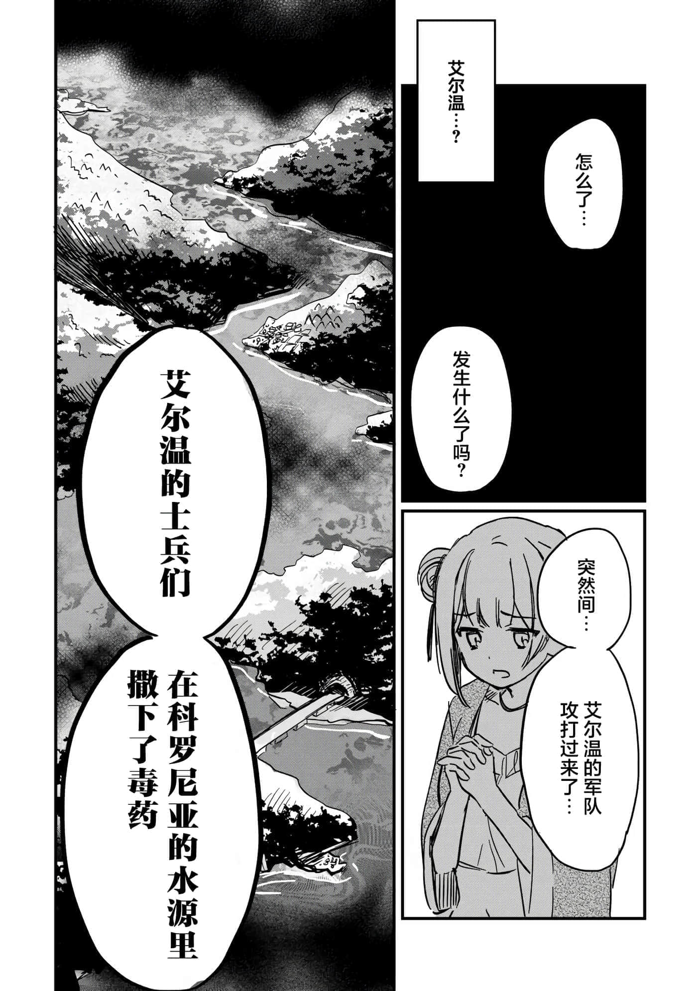 第 4 卷 第 20 页