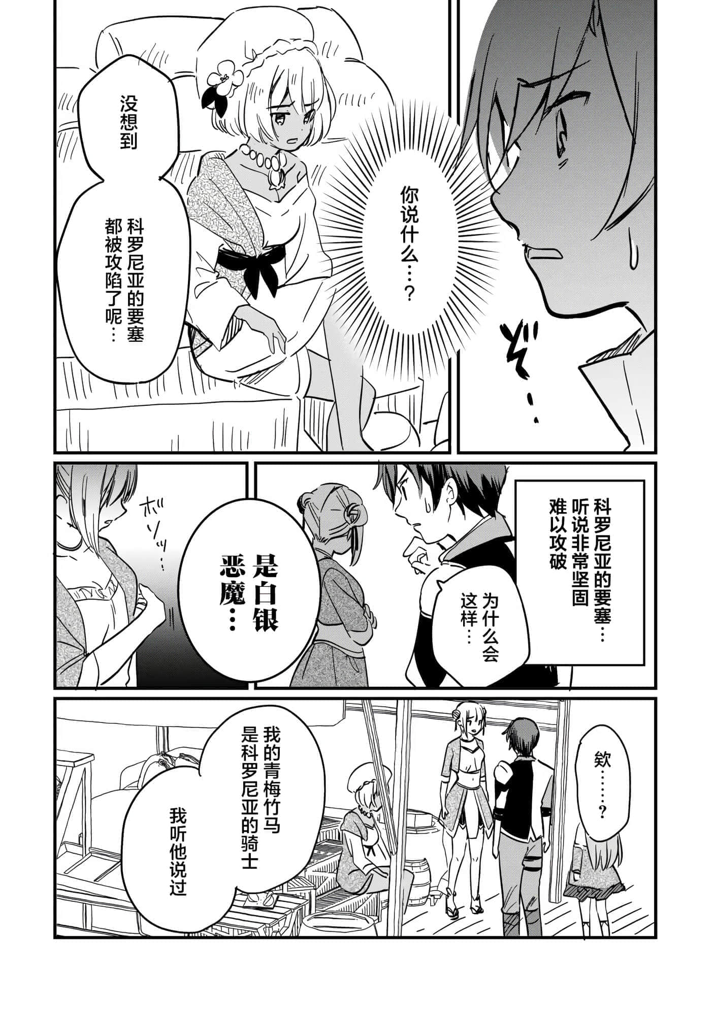 第 4 卷 第 21 页