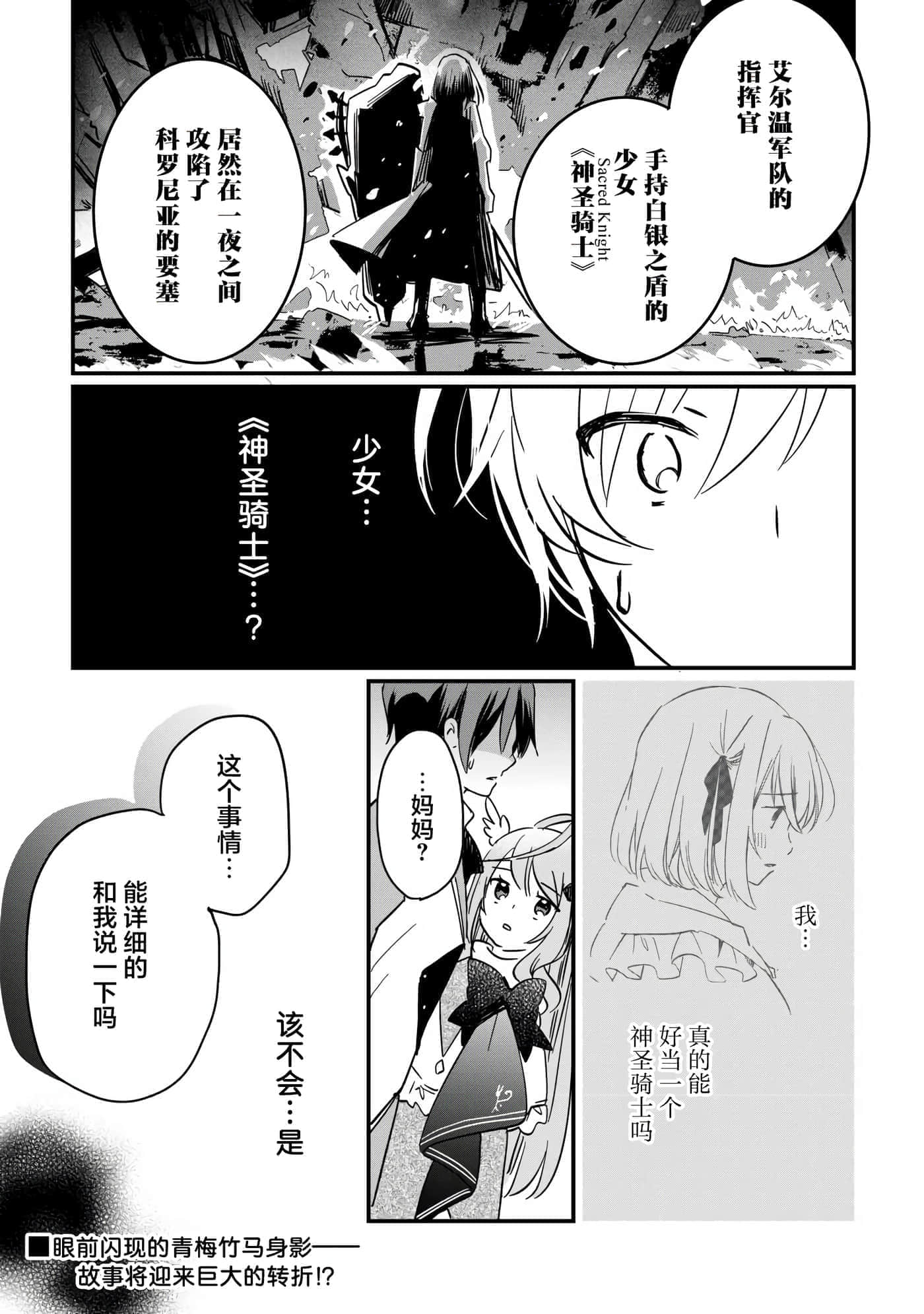 第 4 卷 第 22 页