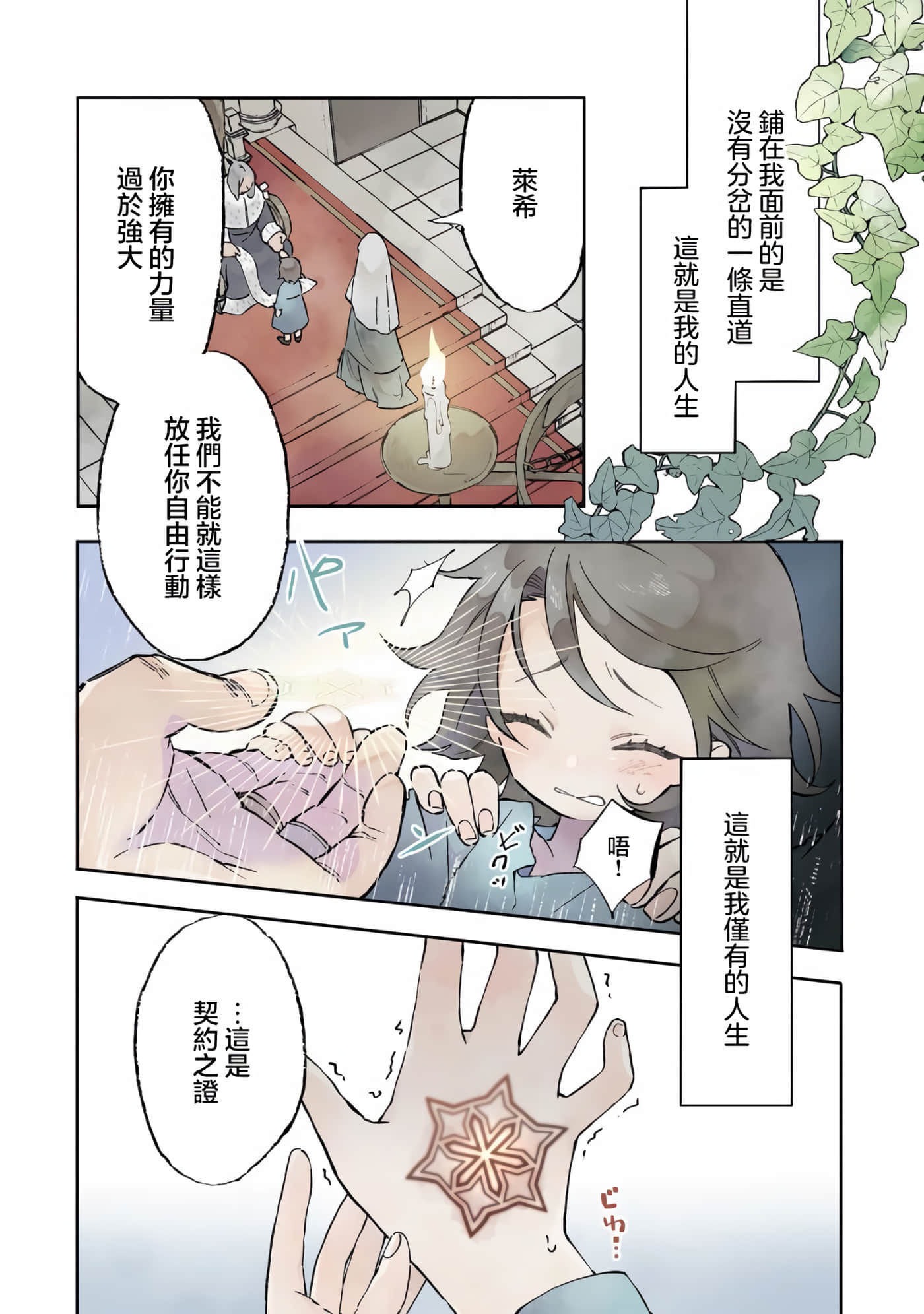 第 1 卷 第 1 页