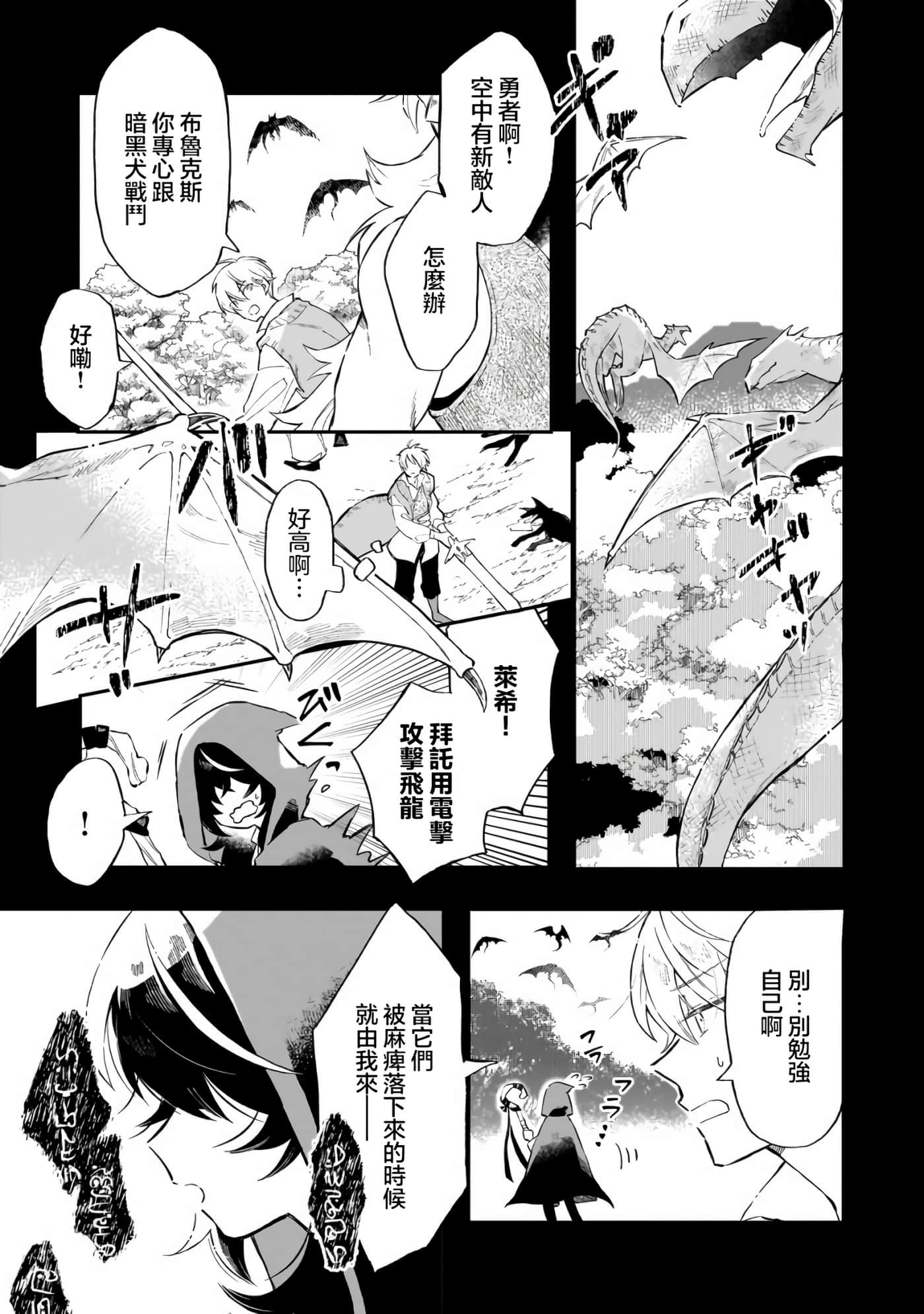 第 1 卷 第 4 页