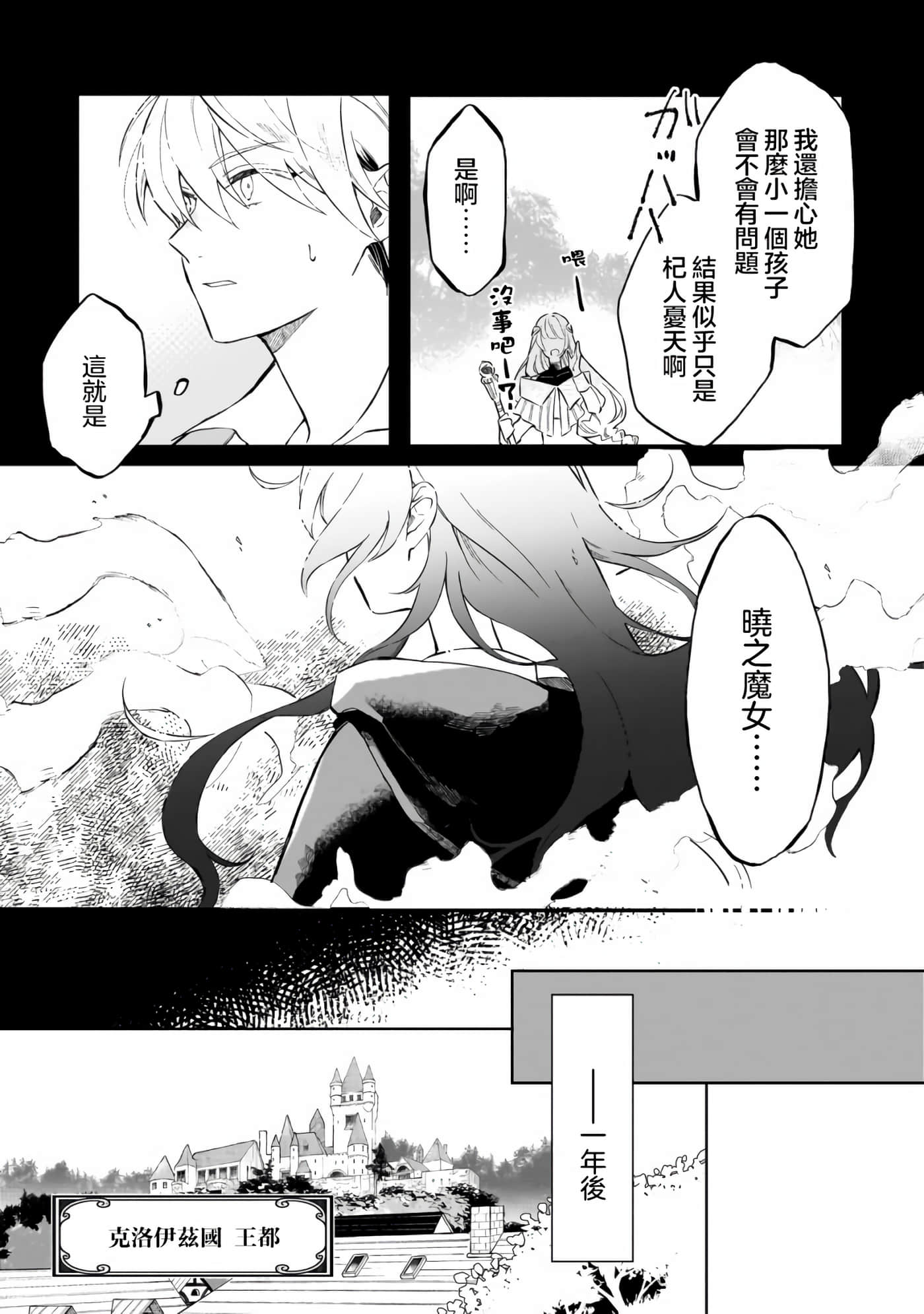 第 1 卷 第 6 页