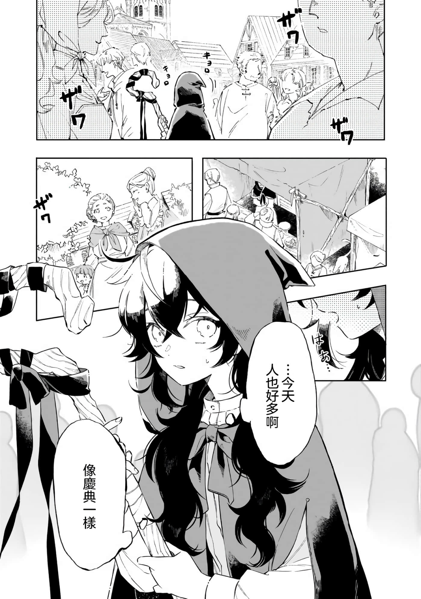 第 1 卷 第 7 页