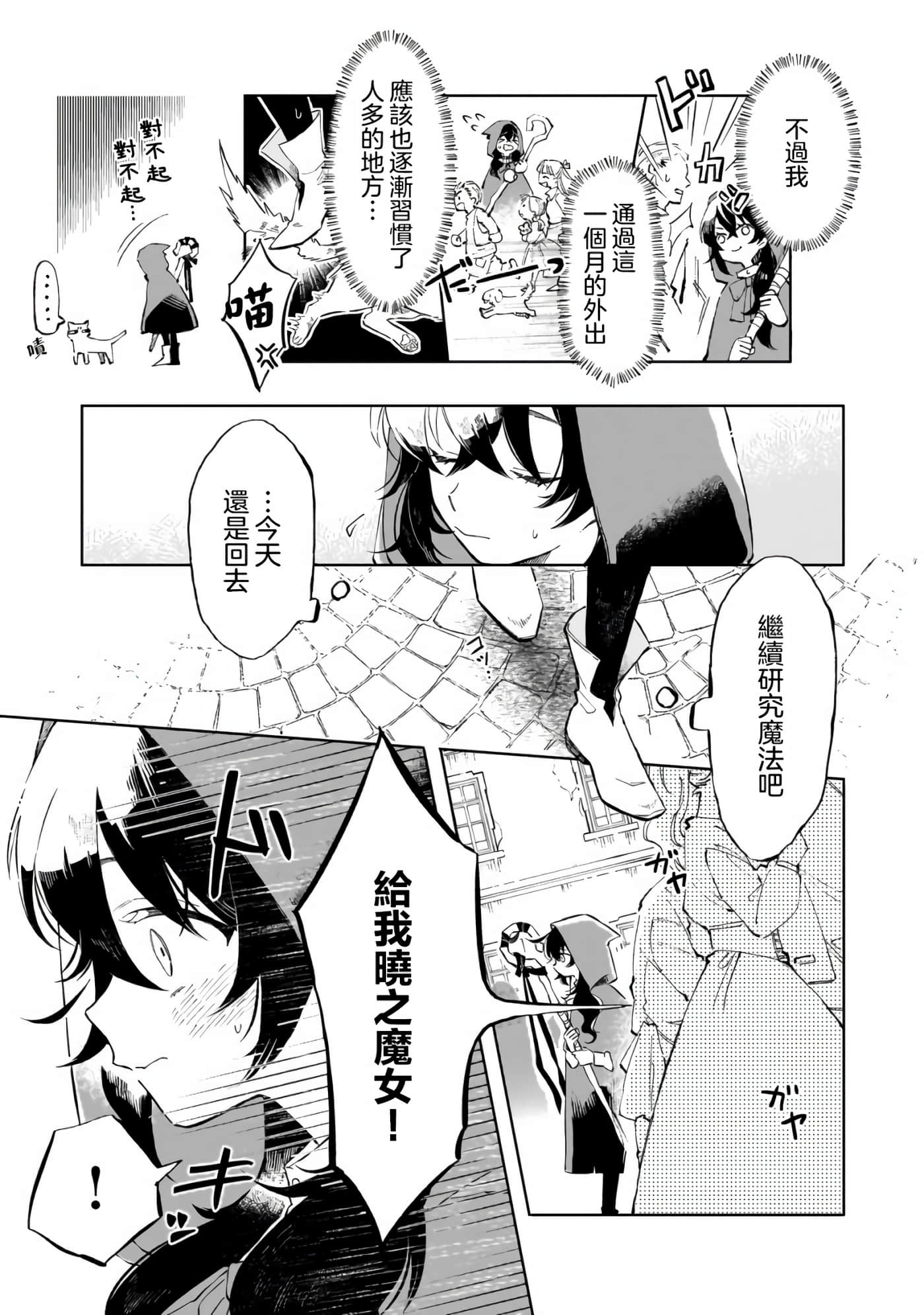 第 1 卷 第 8 页