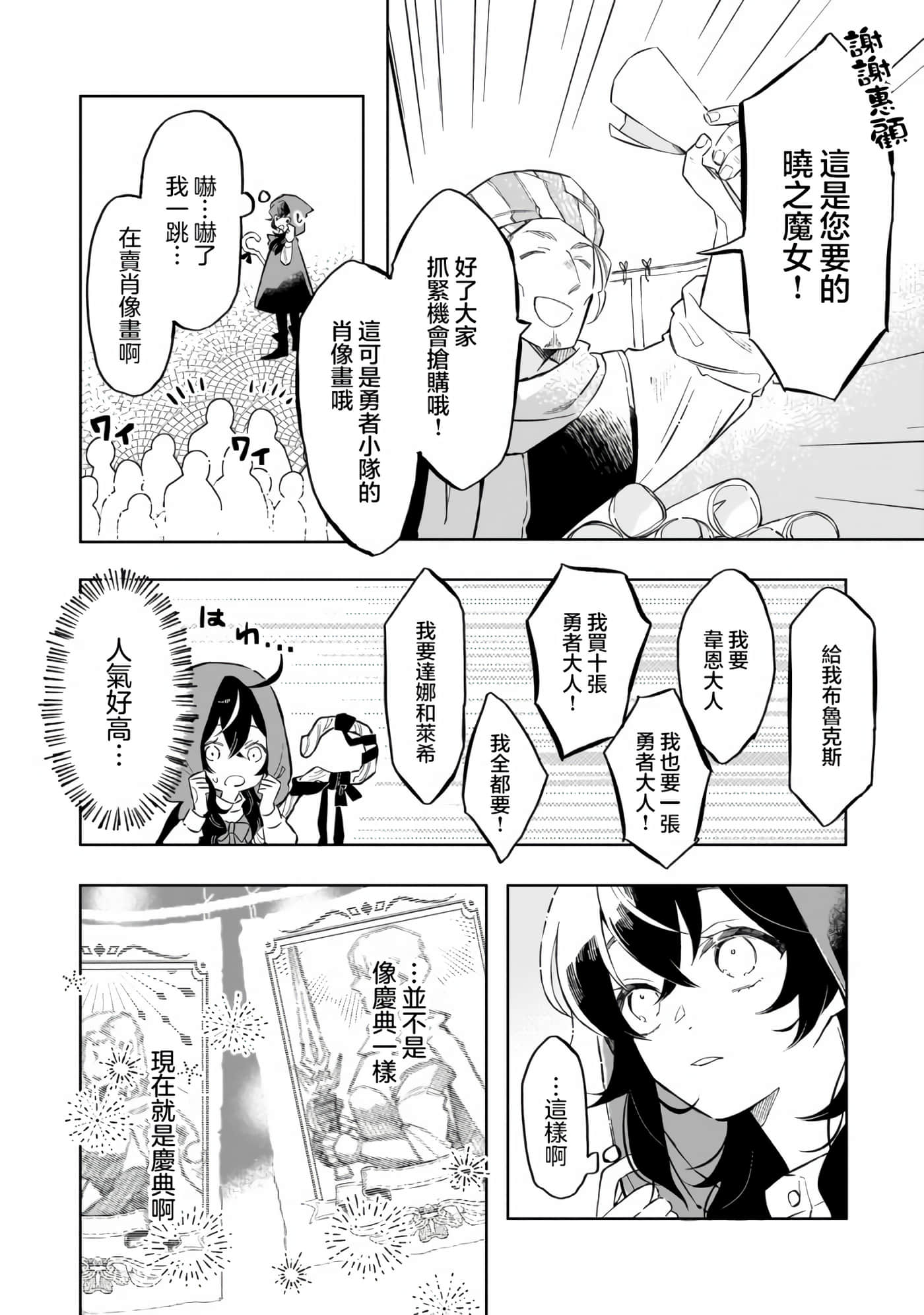 第 1 卷 第 9 页