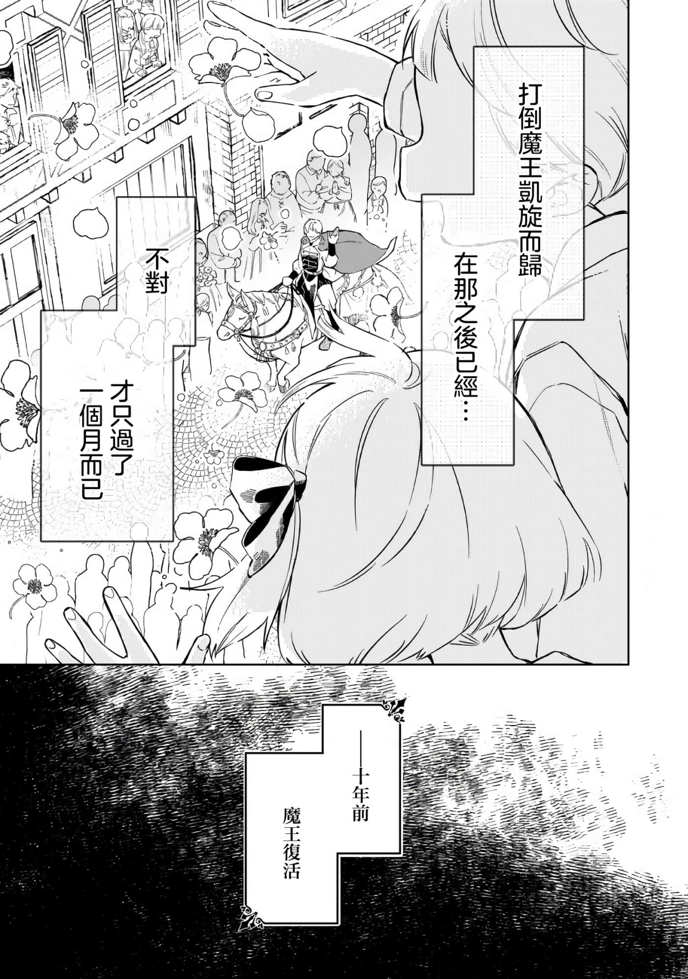 第 1 卷 第 10 页