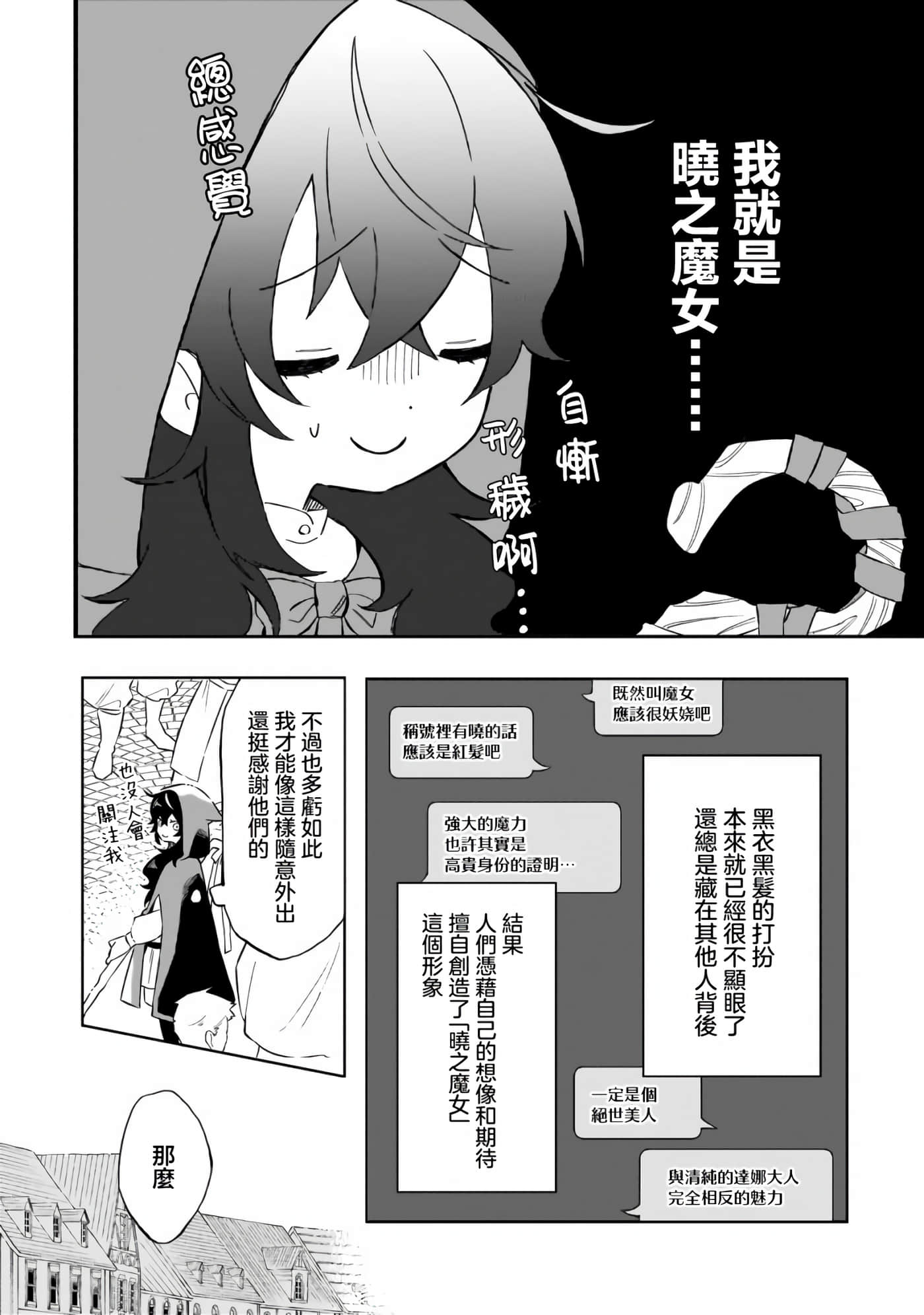 第 1 卷 第 12 页