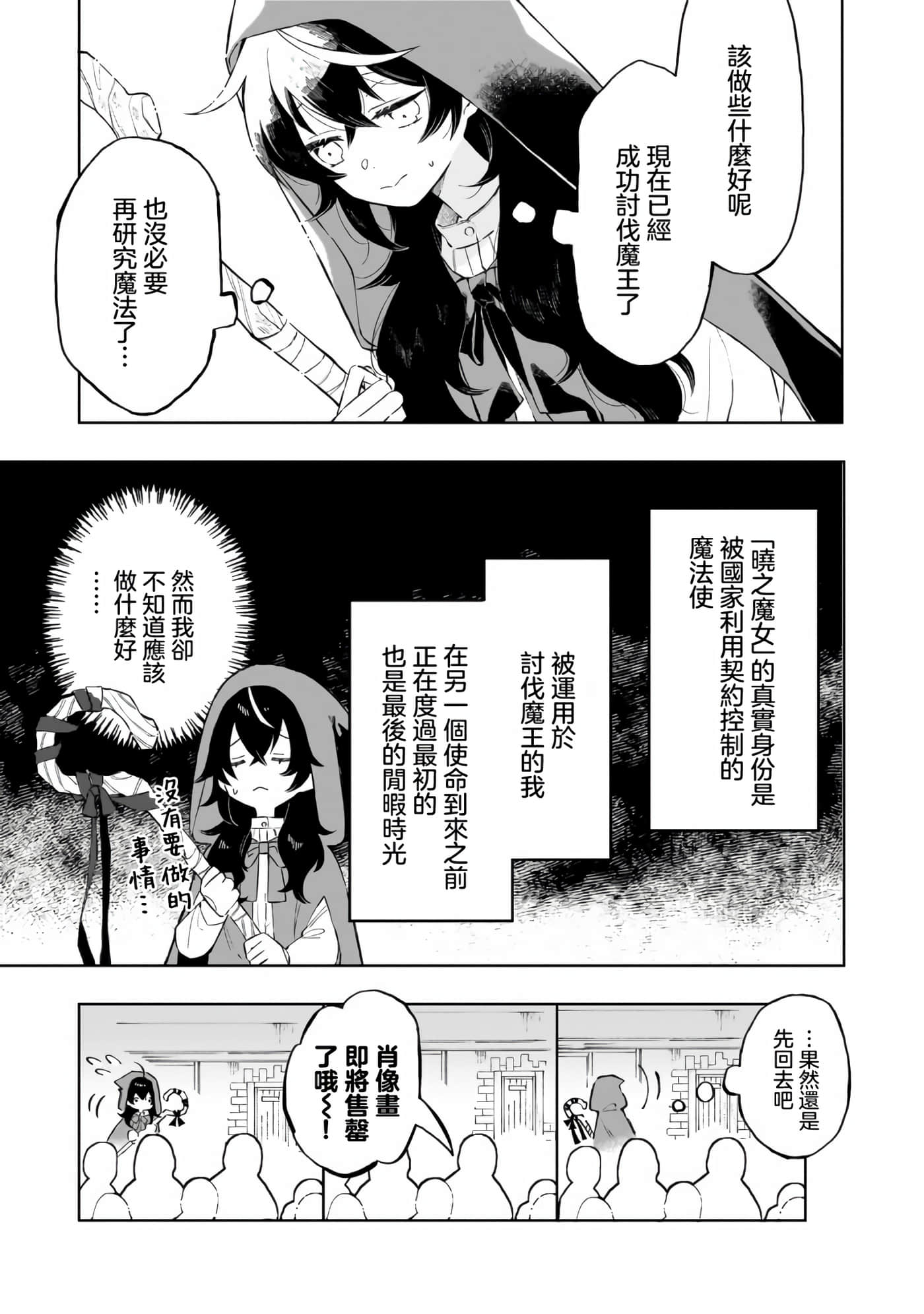 第 1 卷 第 13 页