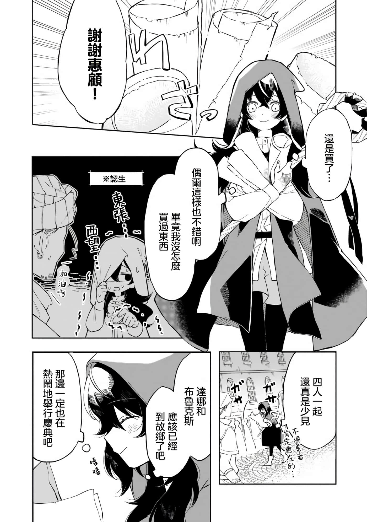 第 1 卷 第 14 页