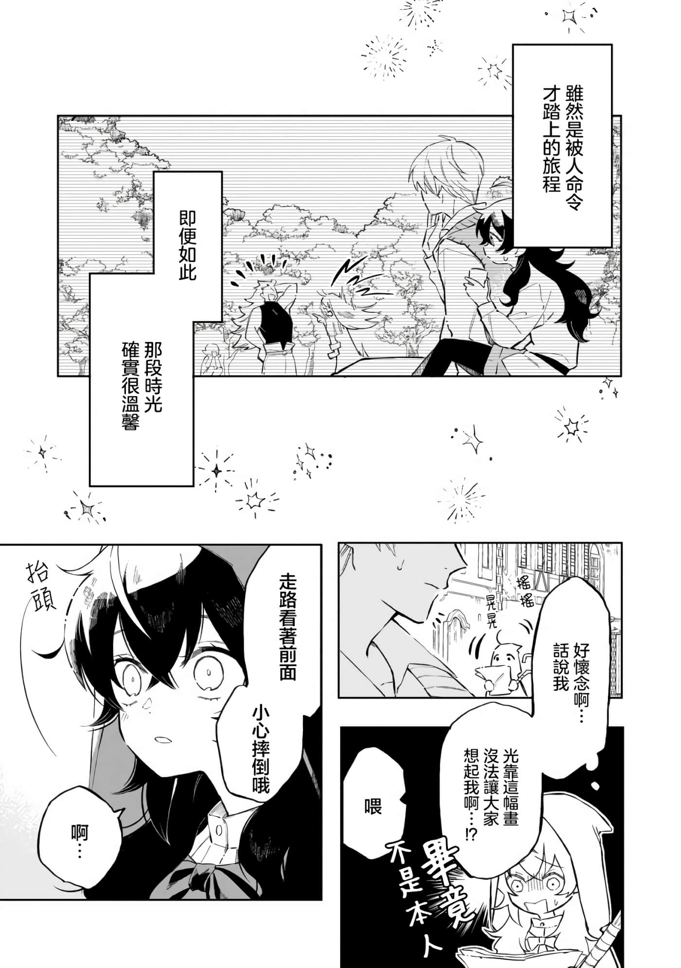 第 1 卷 第 15 页