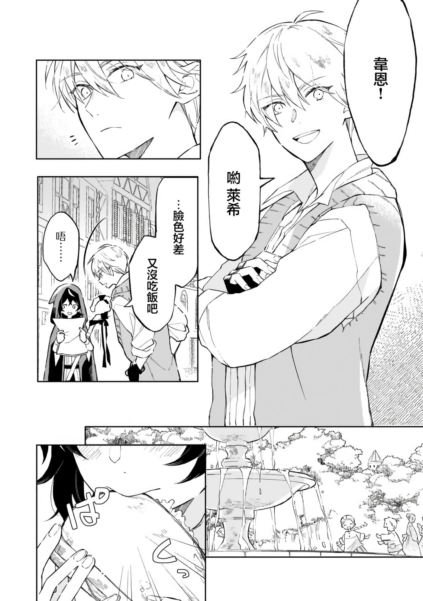 第 1 卷 第 16 页