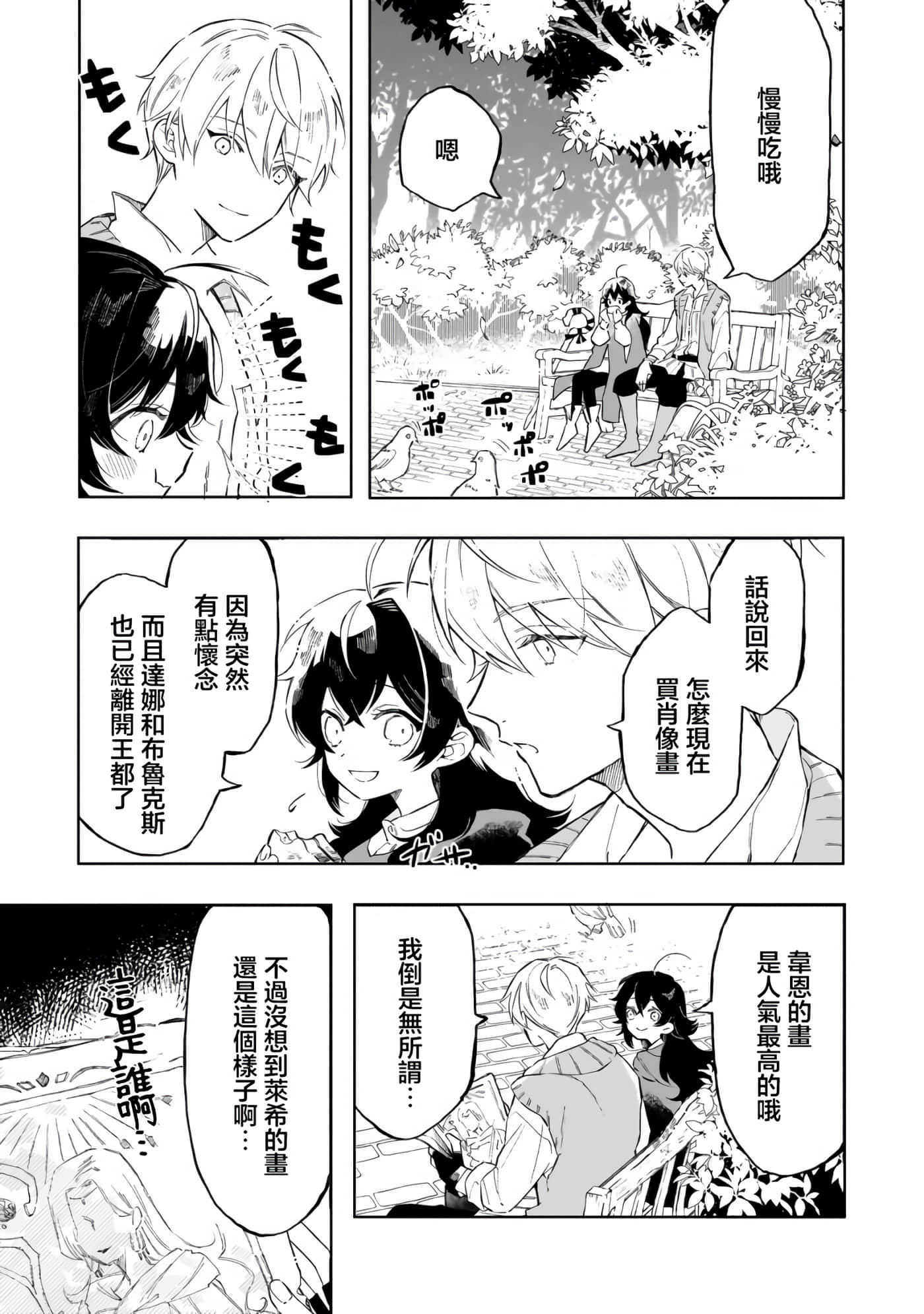 第 1 卷 第 17 页